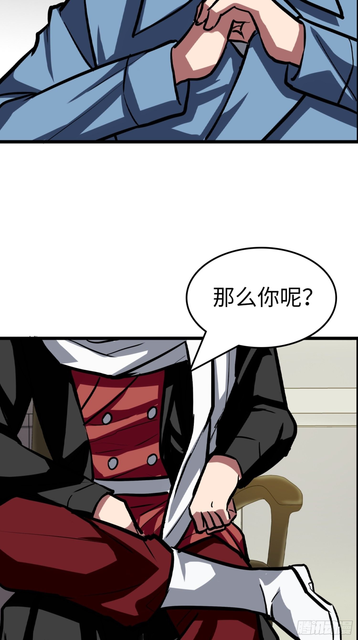 第84话13