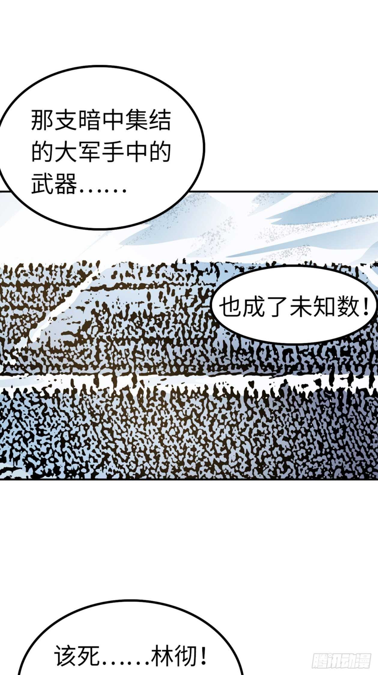 第51话31