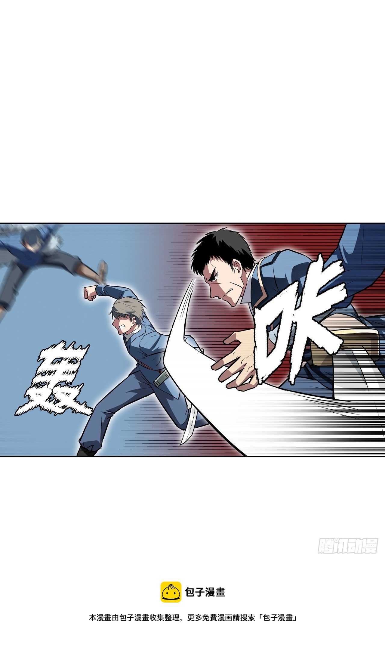 第48话20