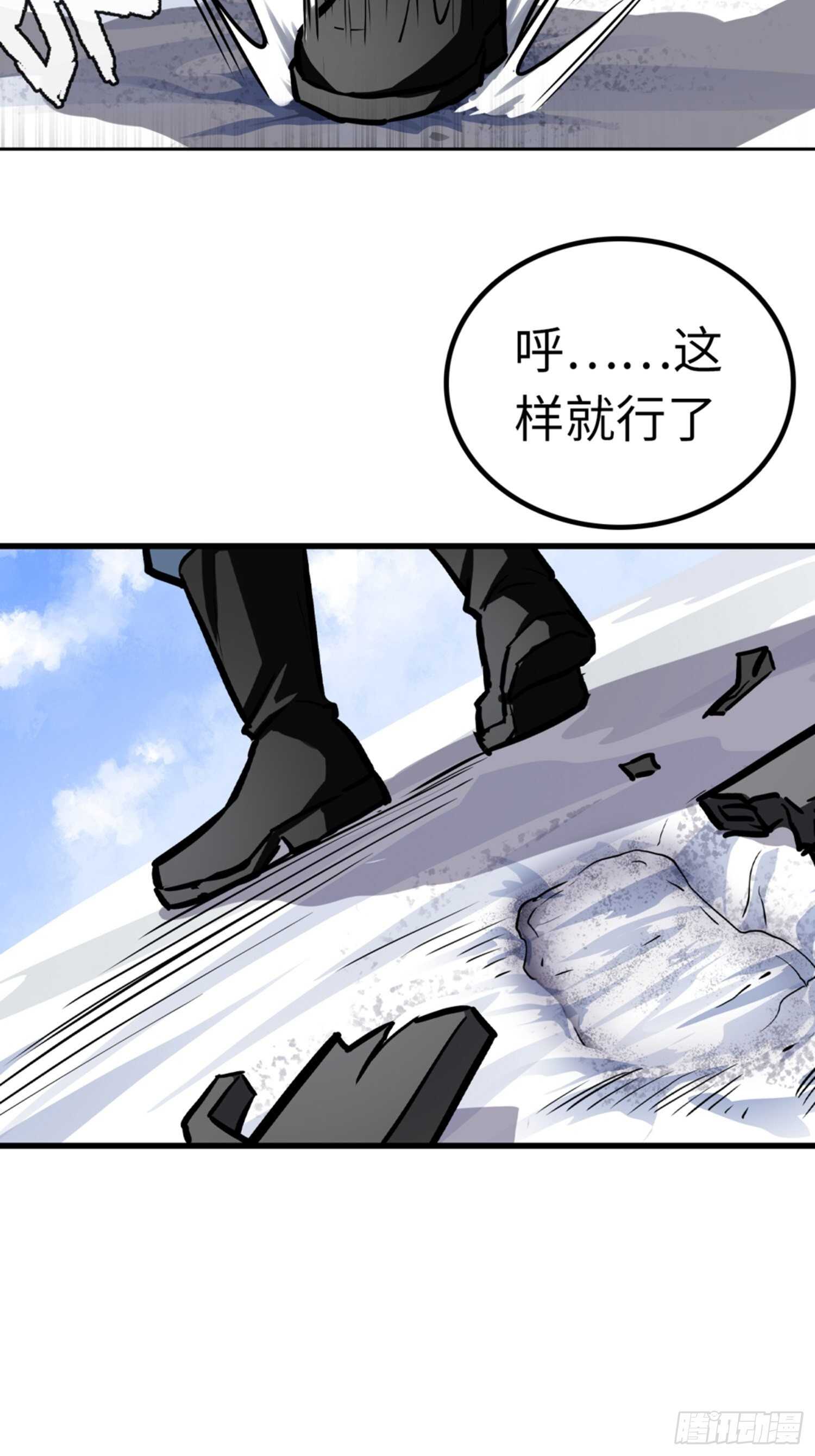 第52话36