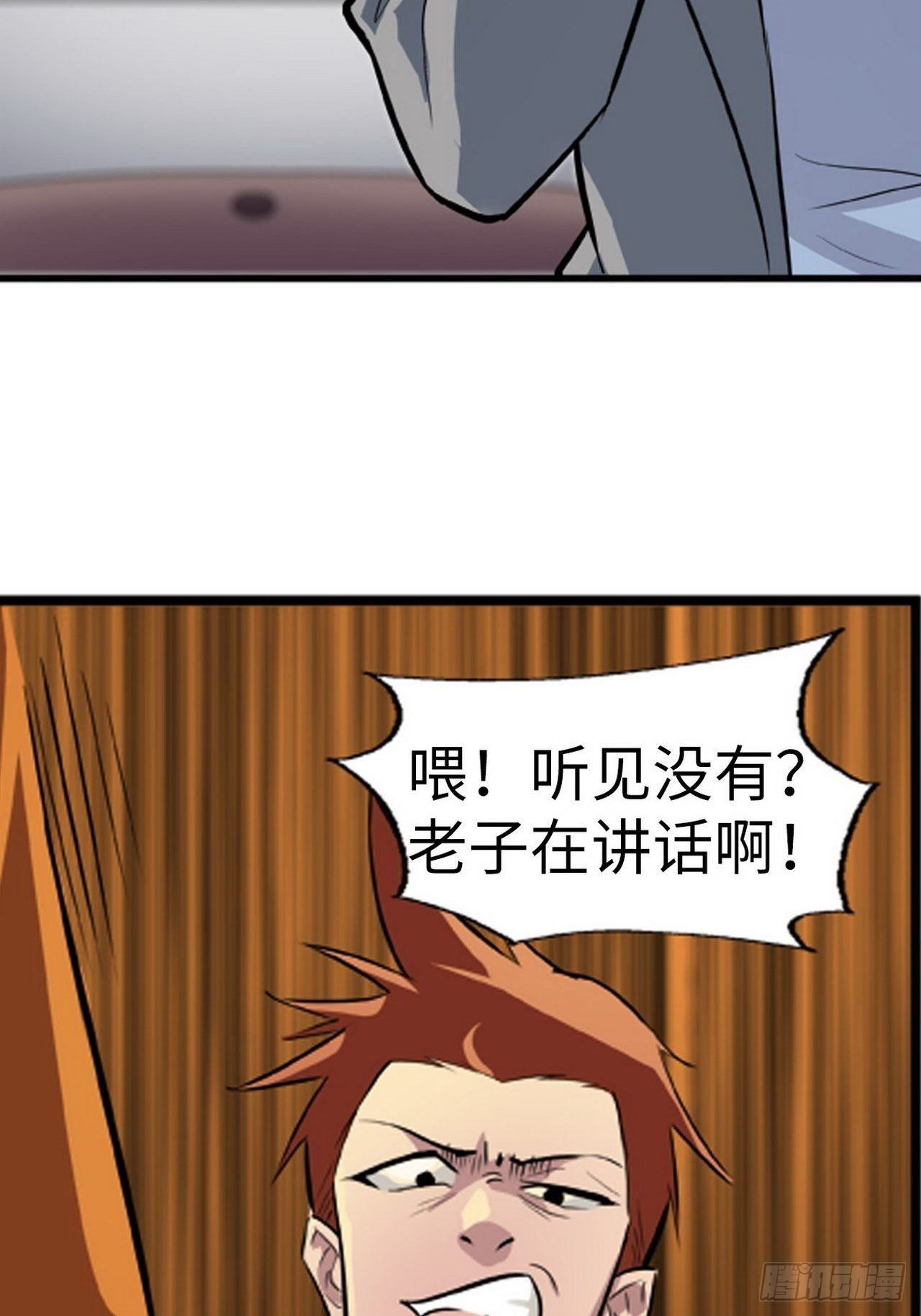 第4话2