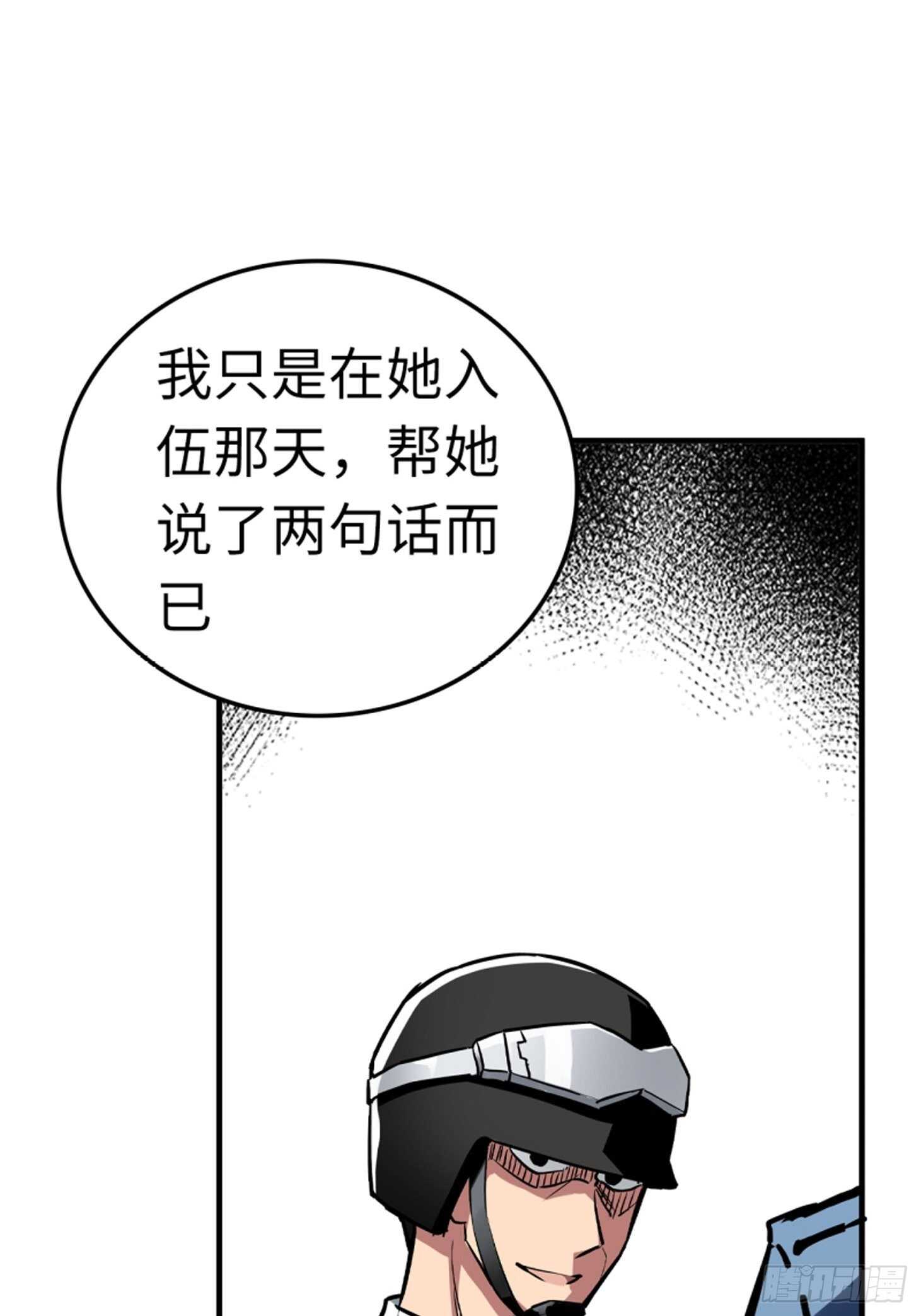 第65话12