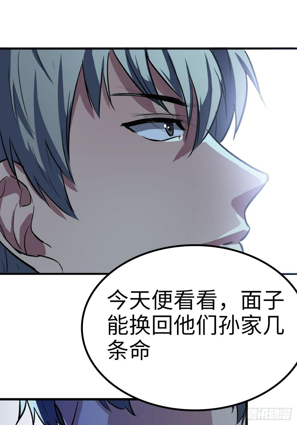 第9话5