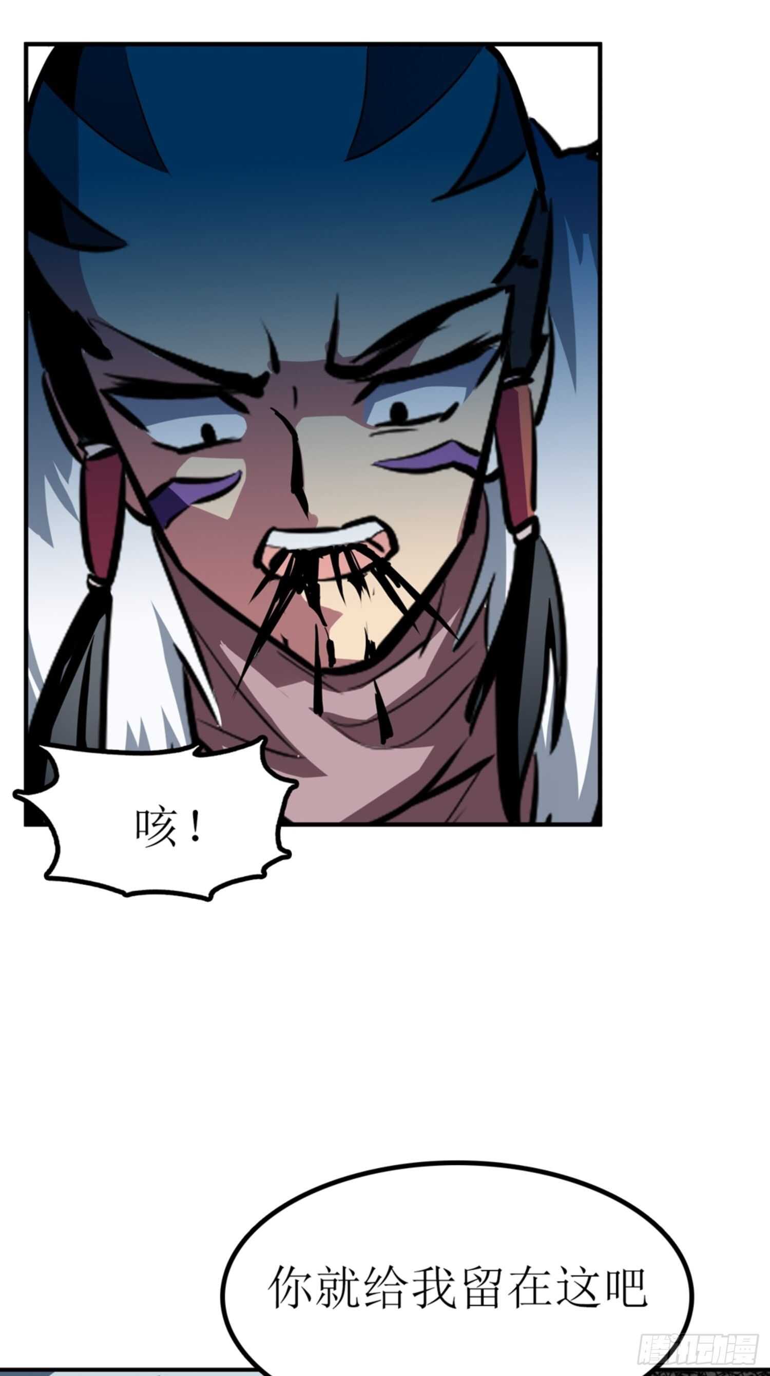 第54话30