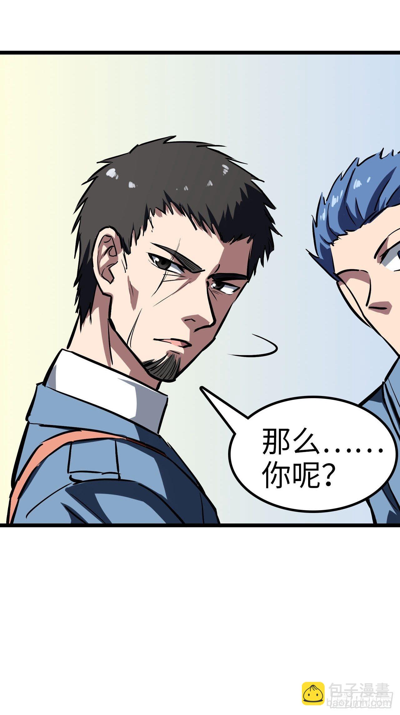 第43话6
