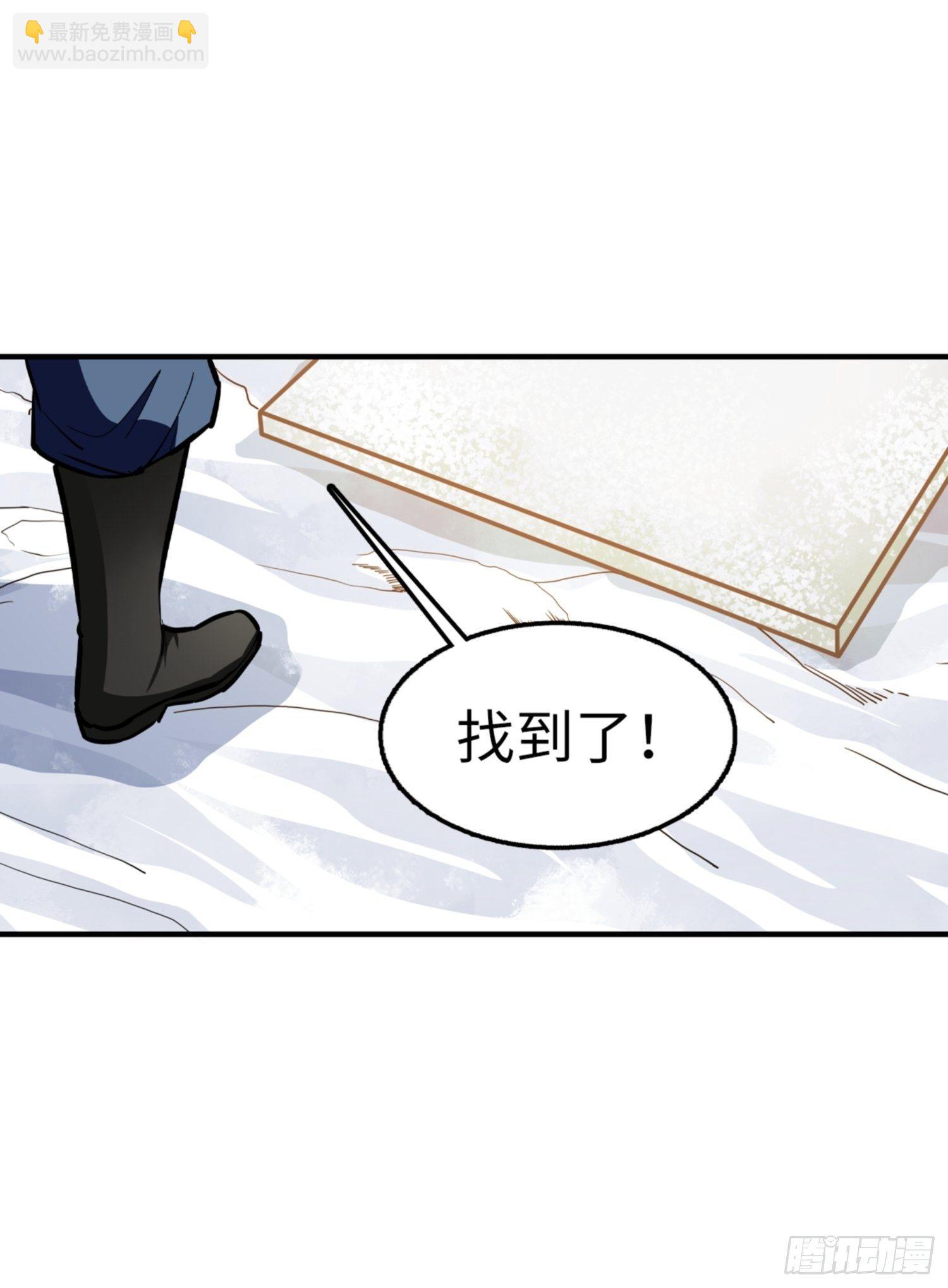 第89话28