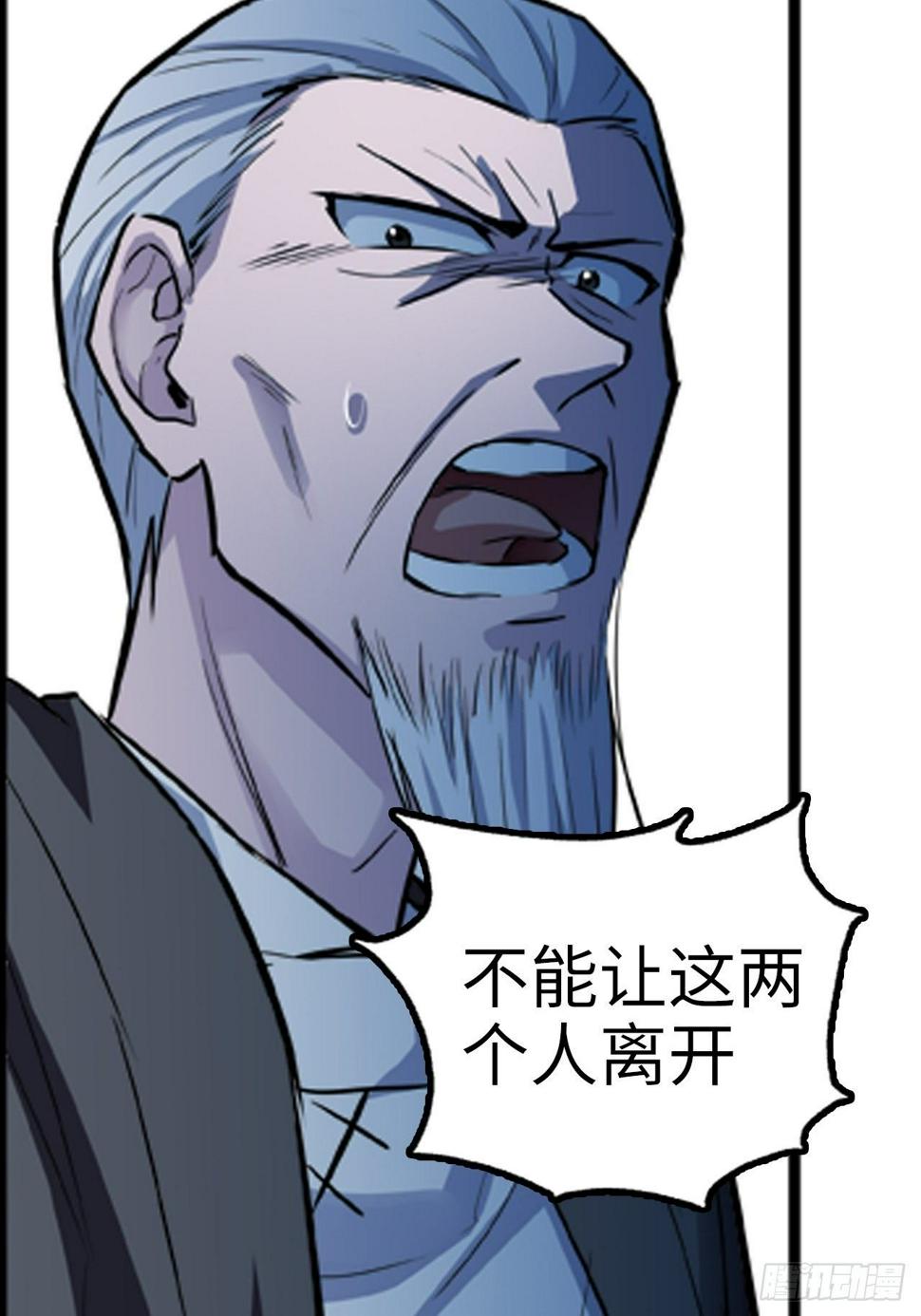 第17话3