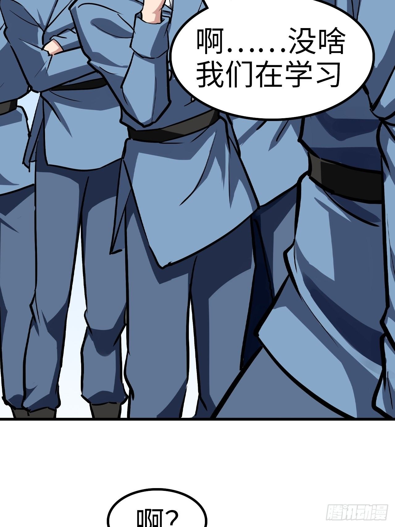 第41话14