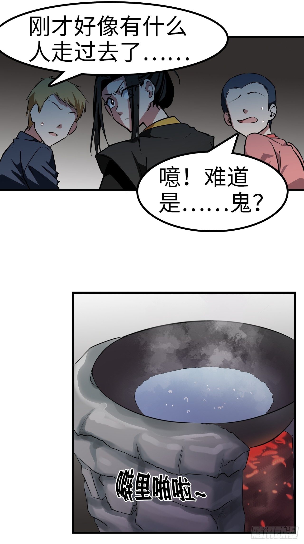 第25话10