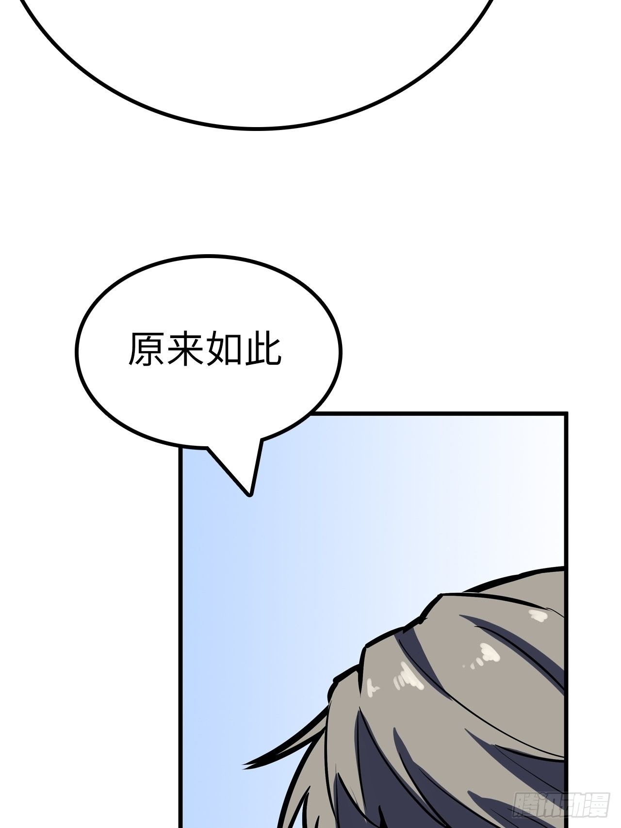 第49话3