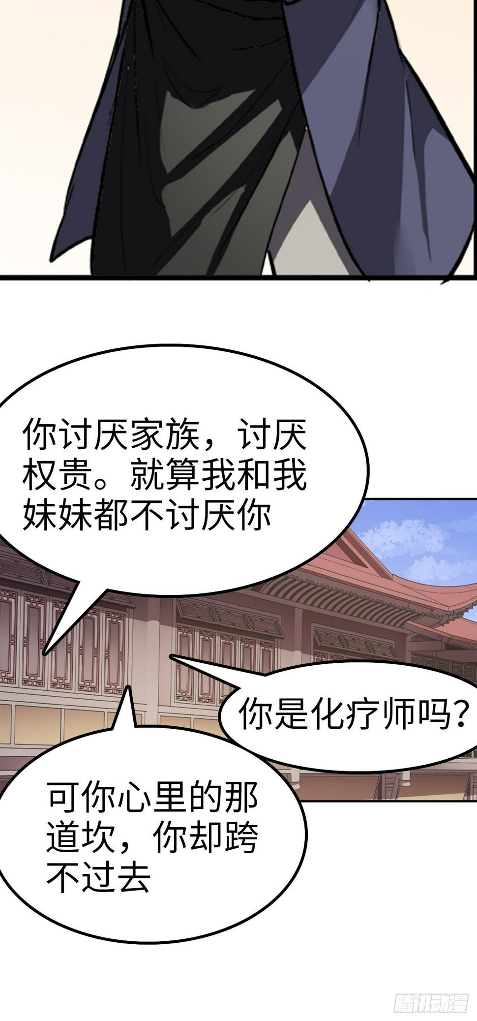 第17话22