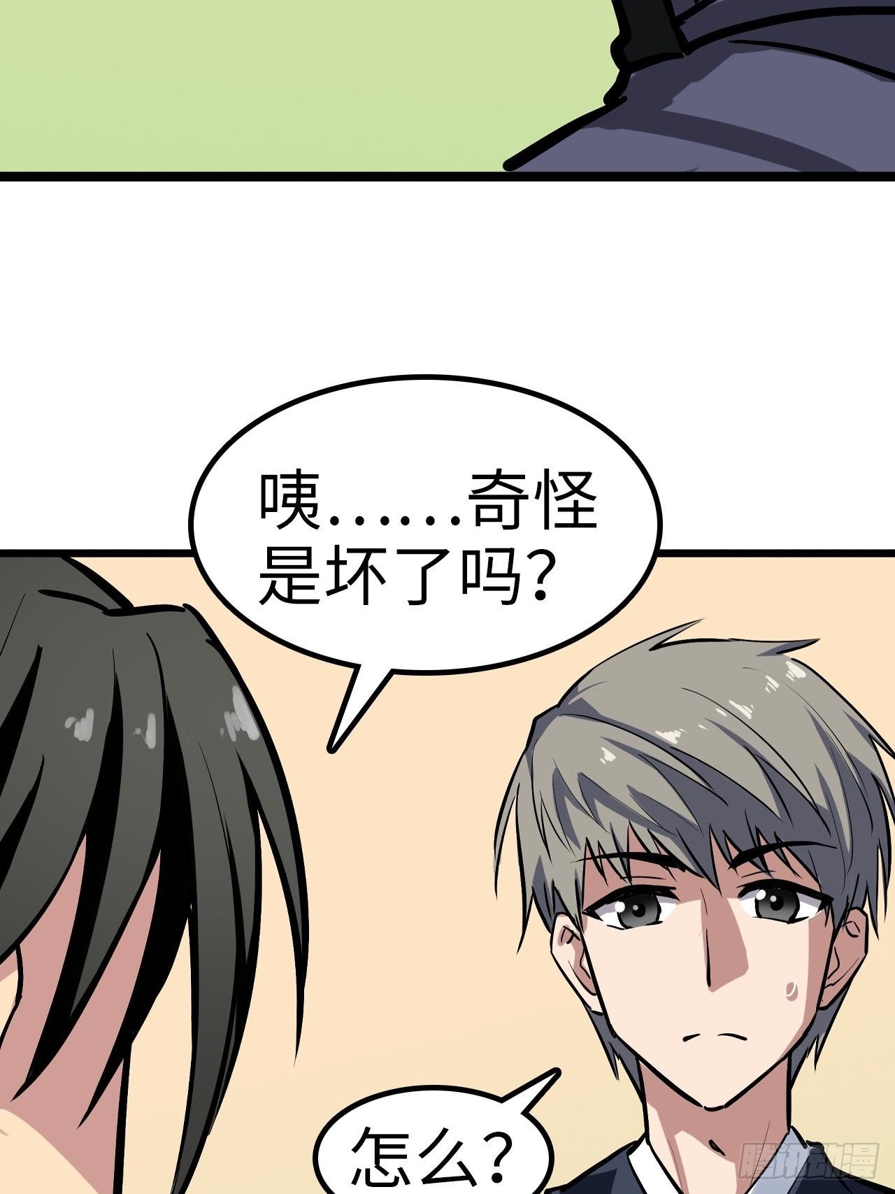 第31话21