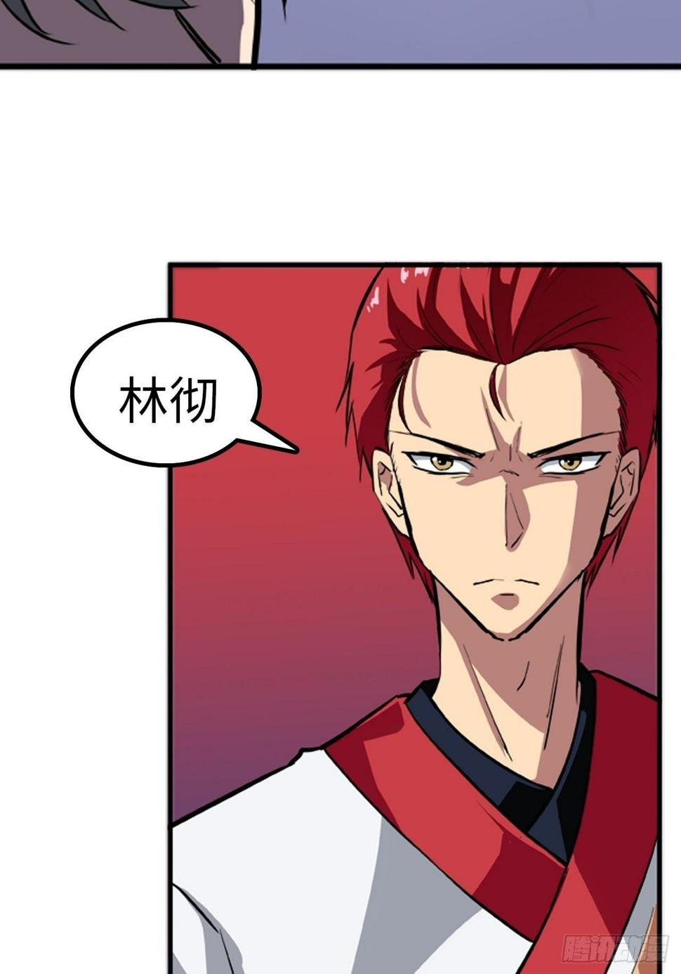第20话3