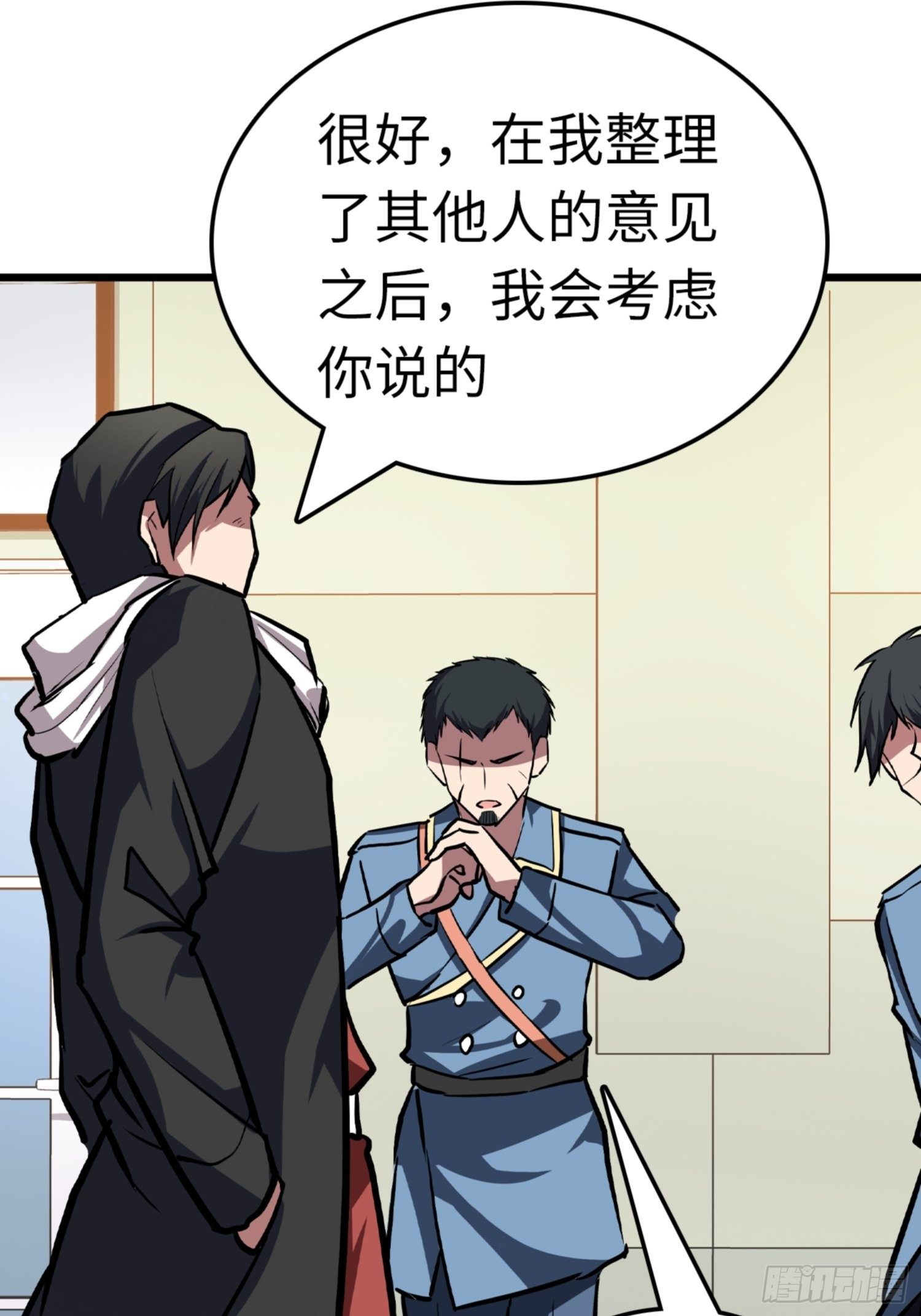 第85话1
