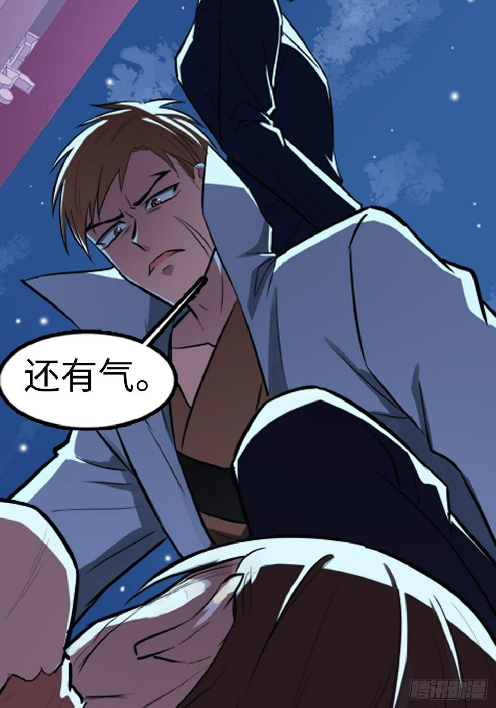 第14话3