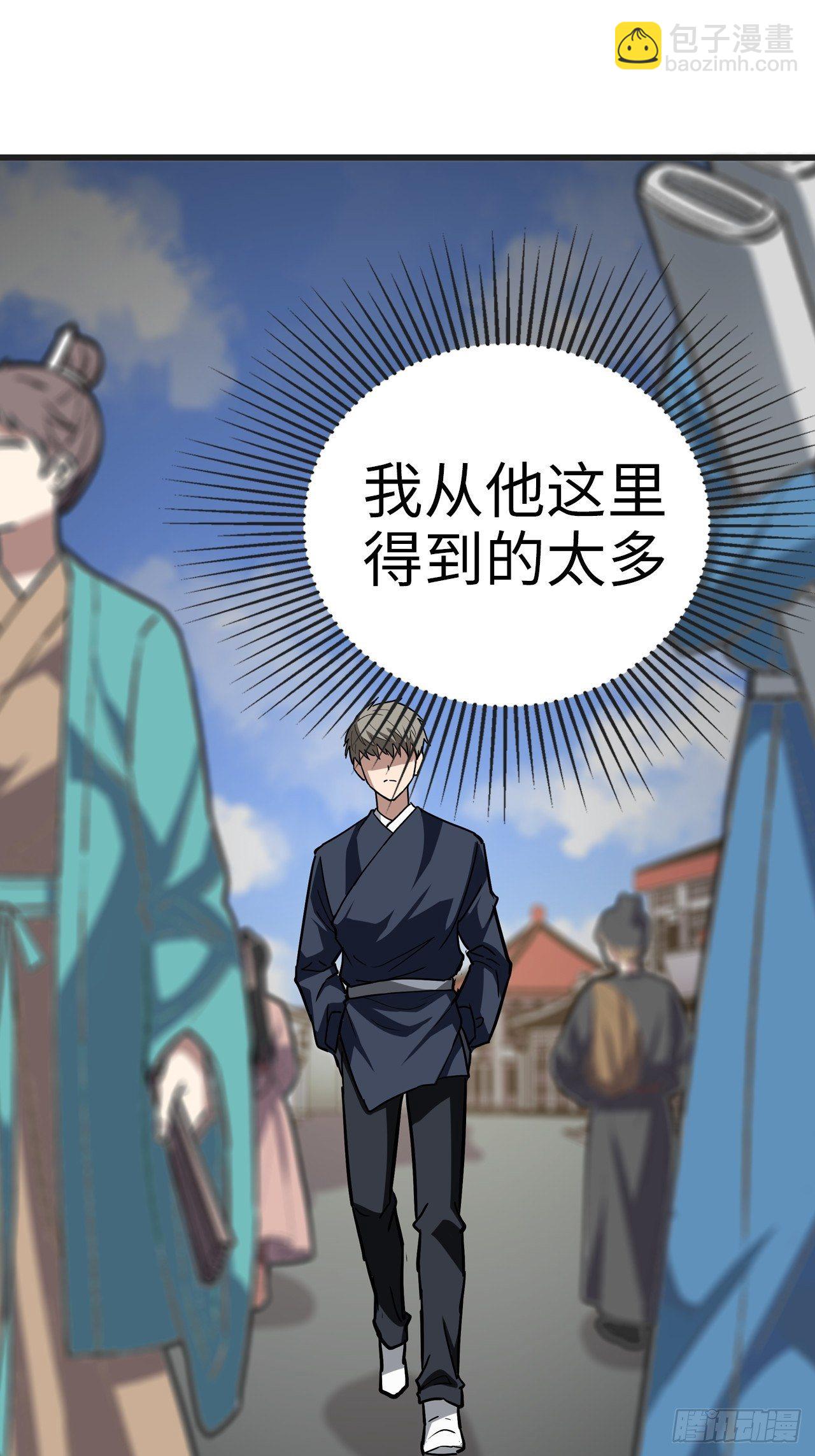 第30话15