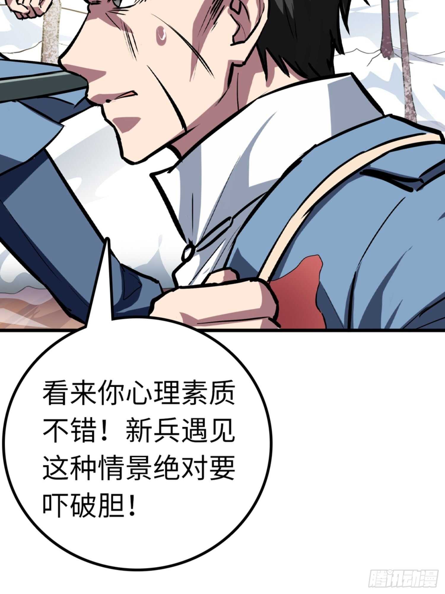 第52话3