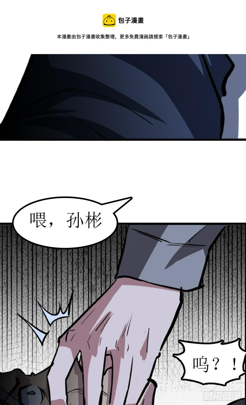 第20话28
