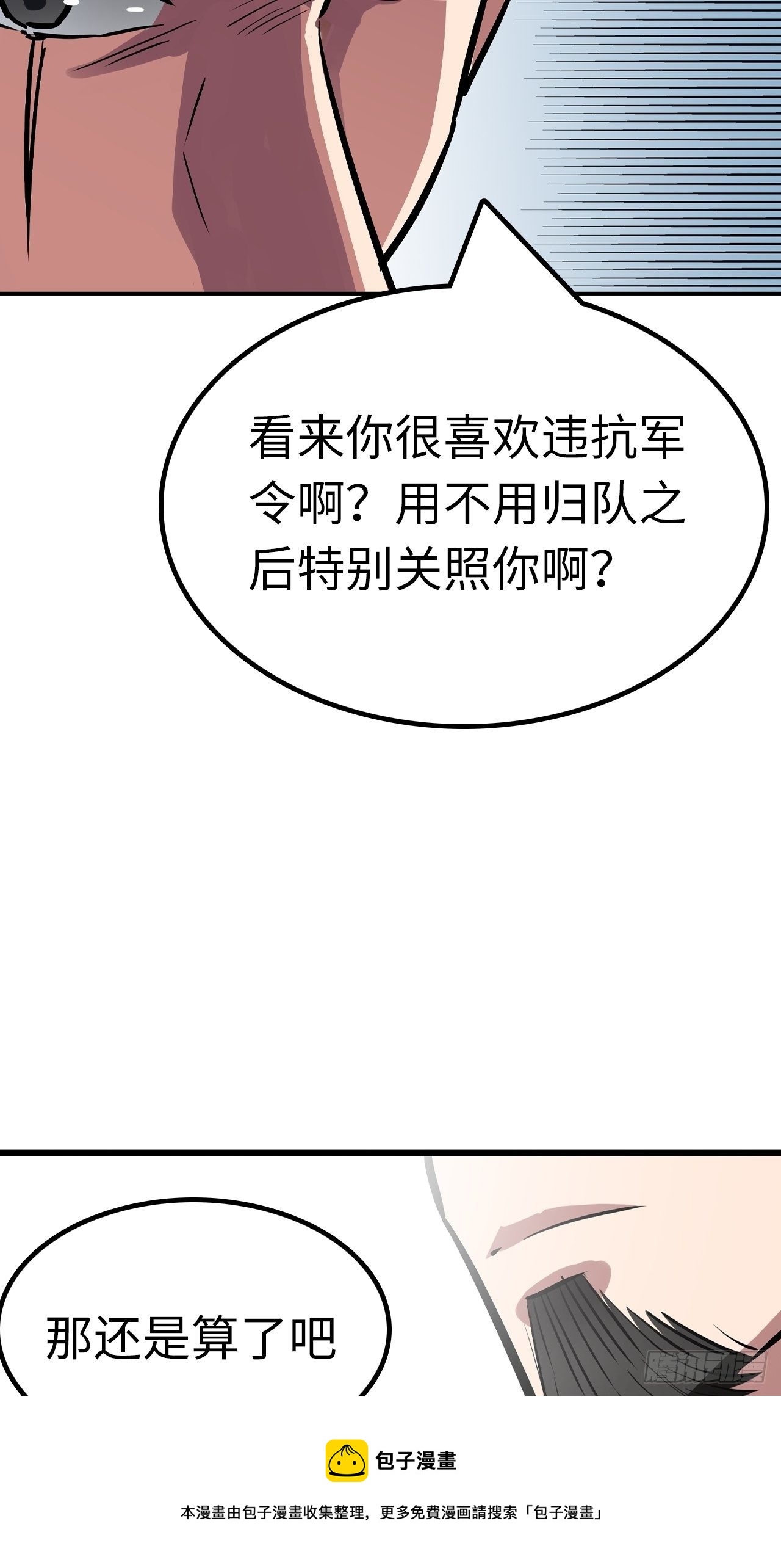 第48话24