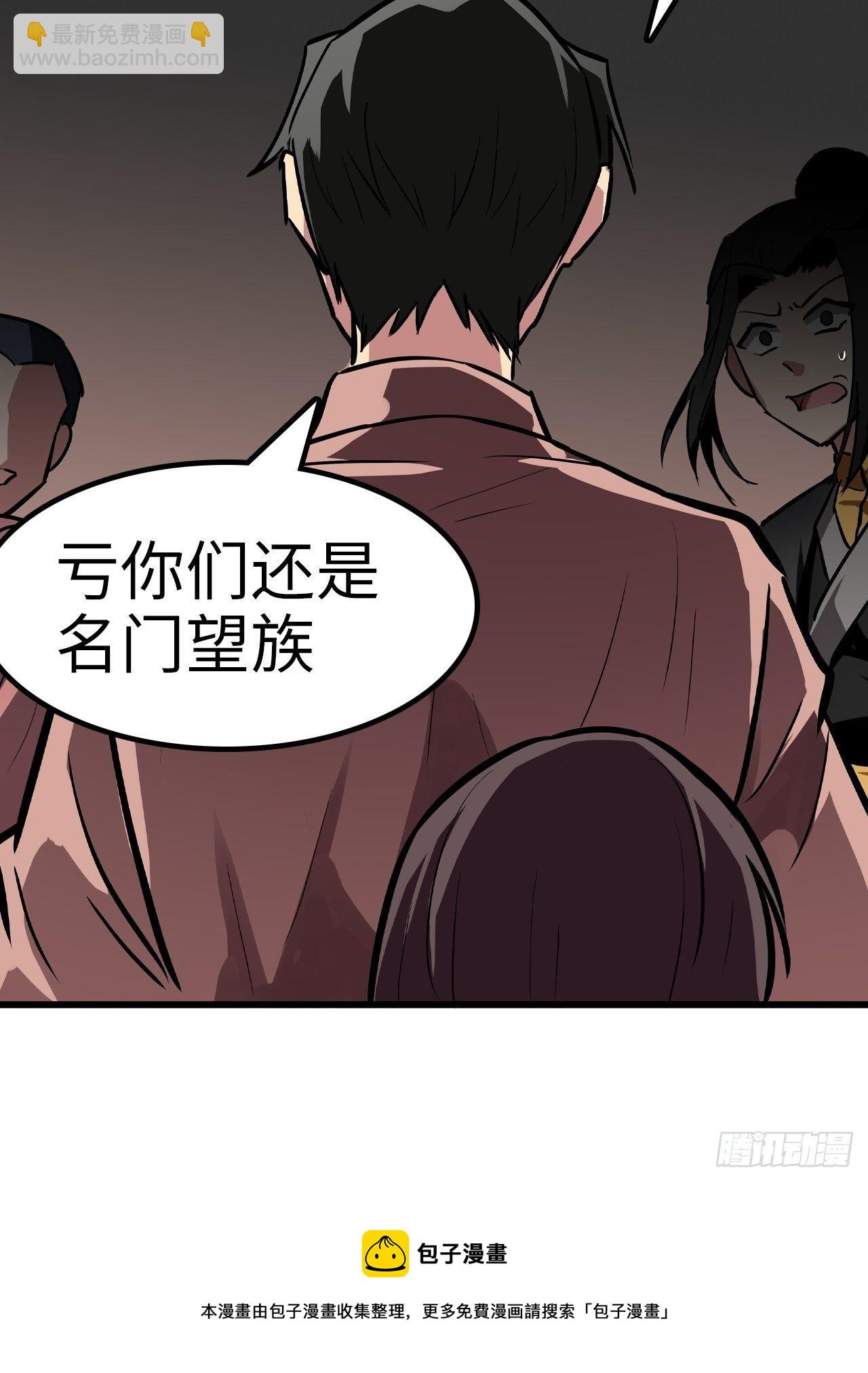 第25话32