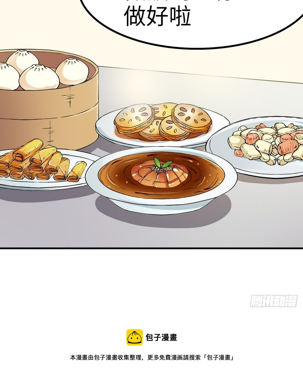 第23话24