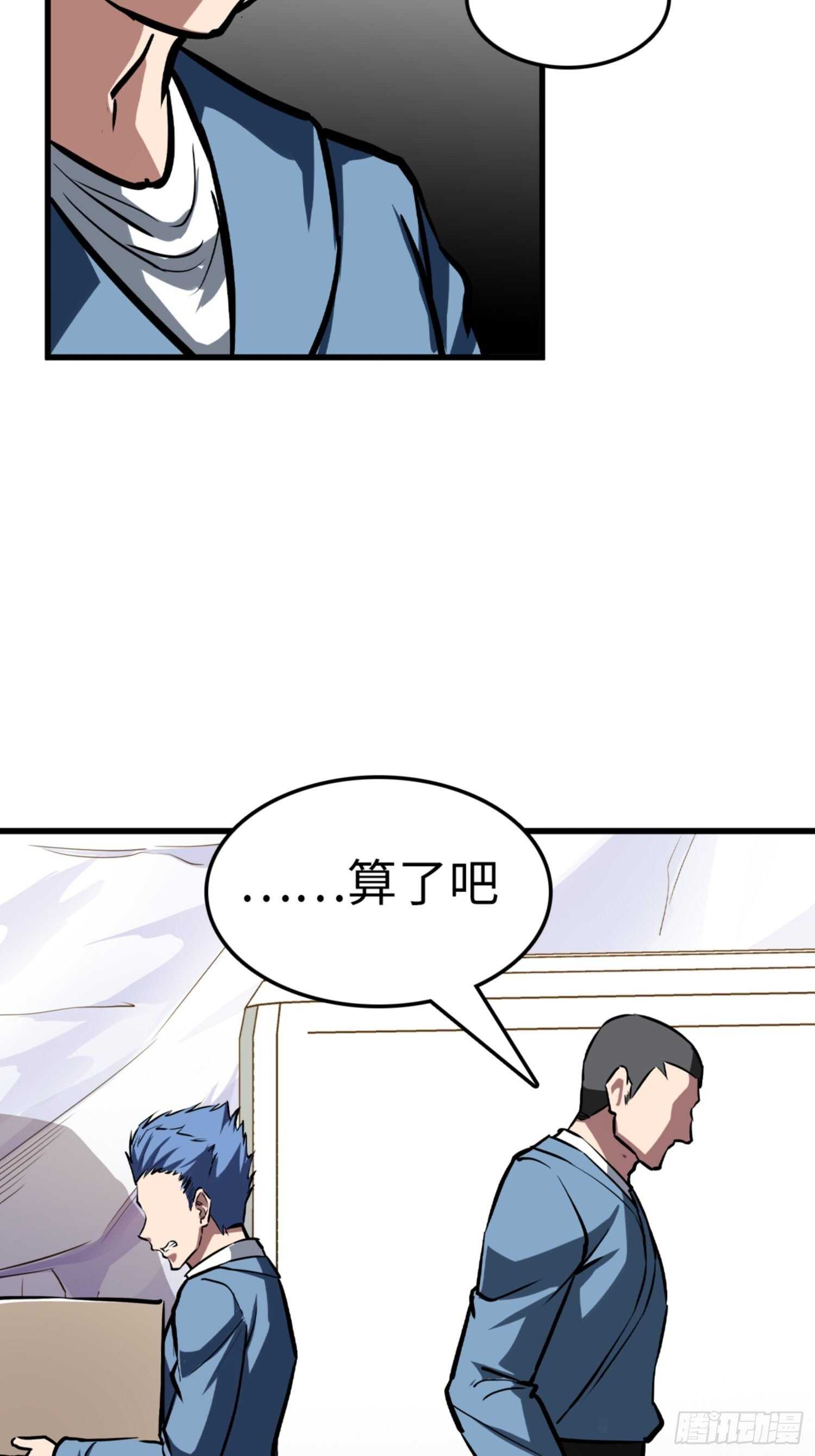 第78话21