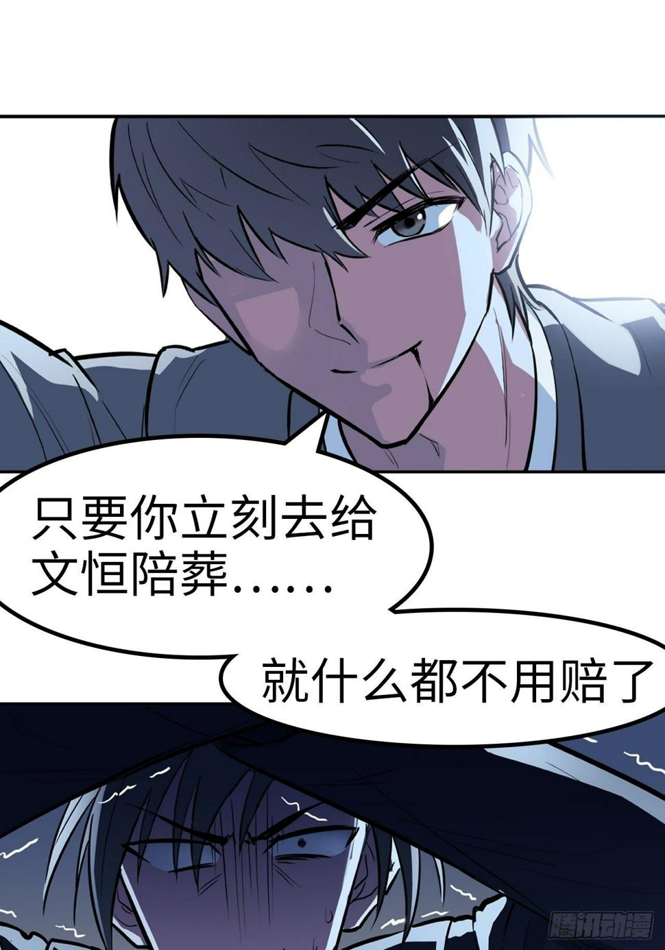 第16话9