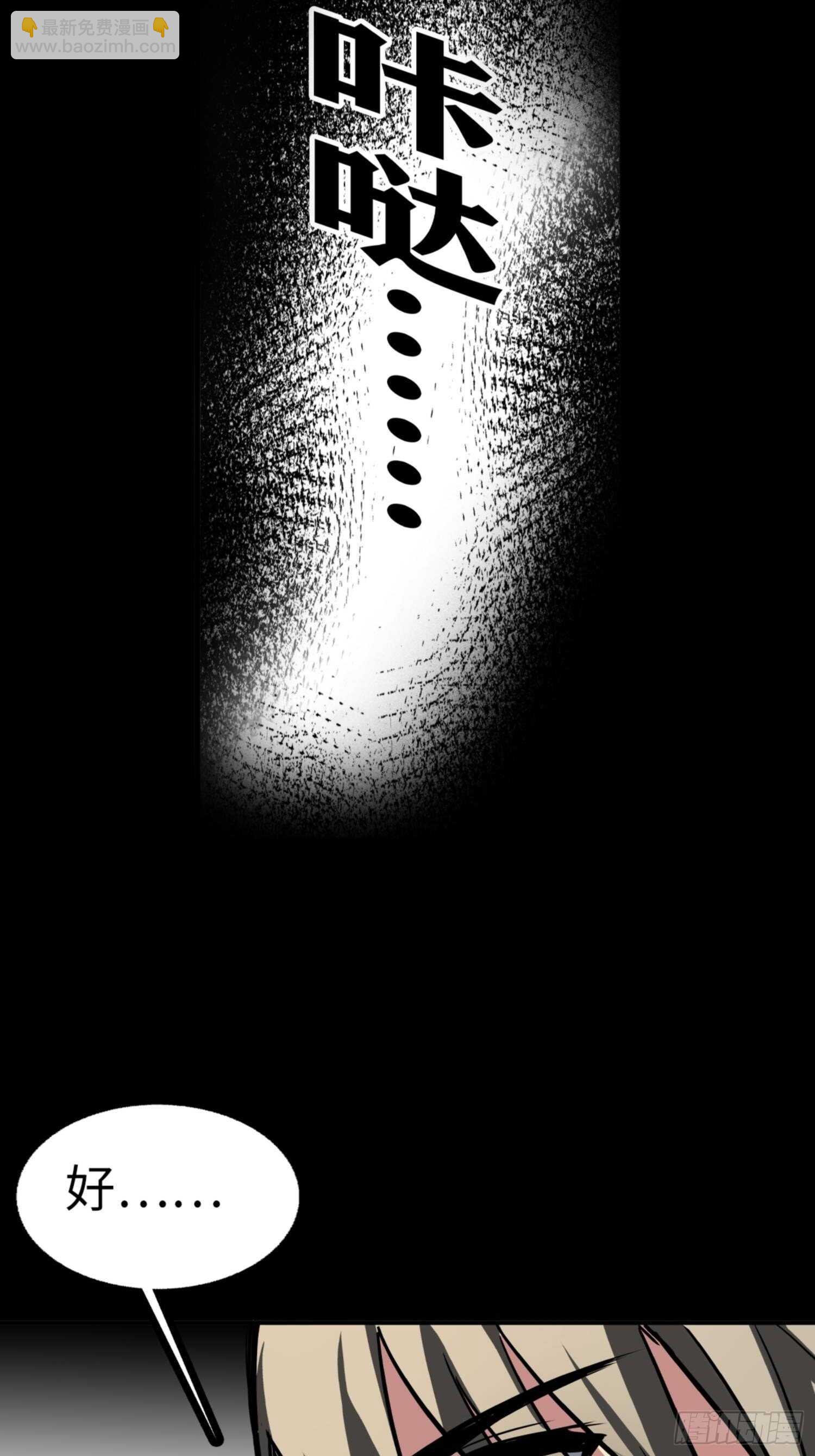 第76话32