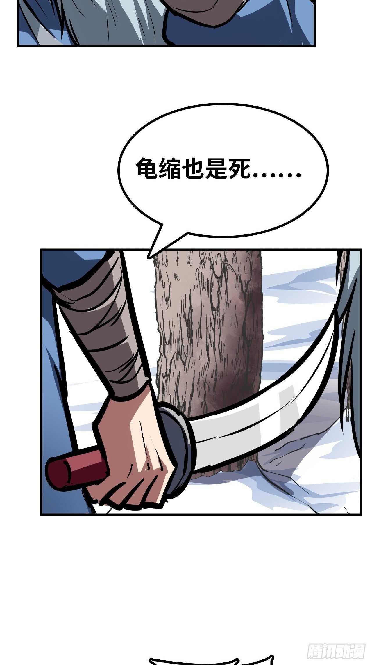 第55话24