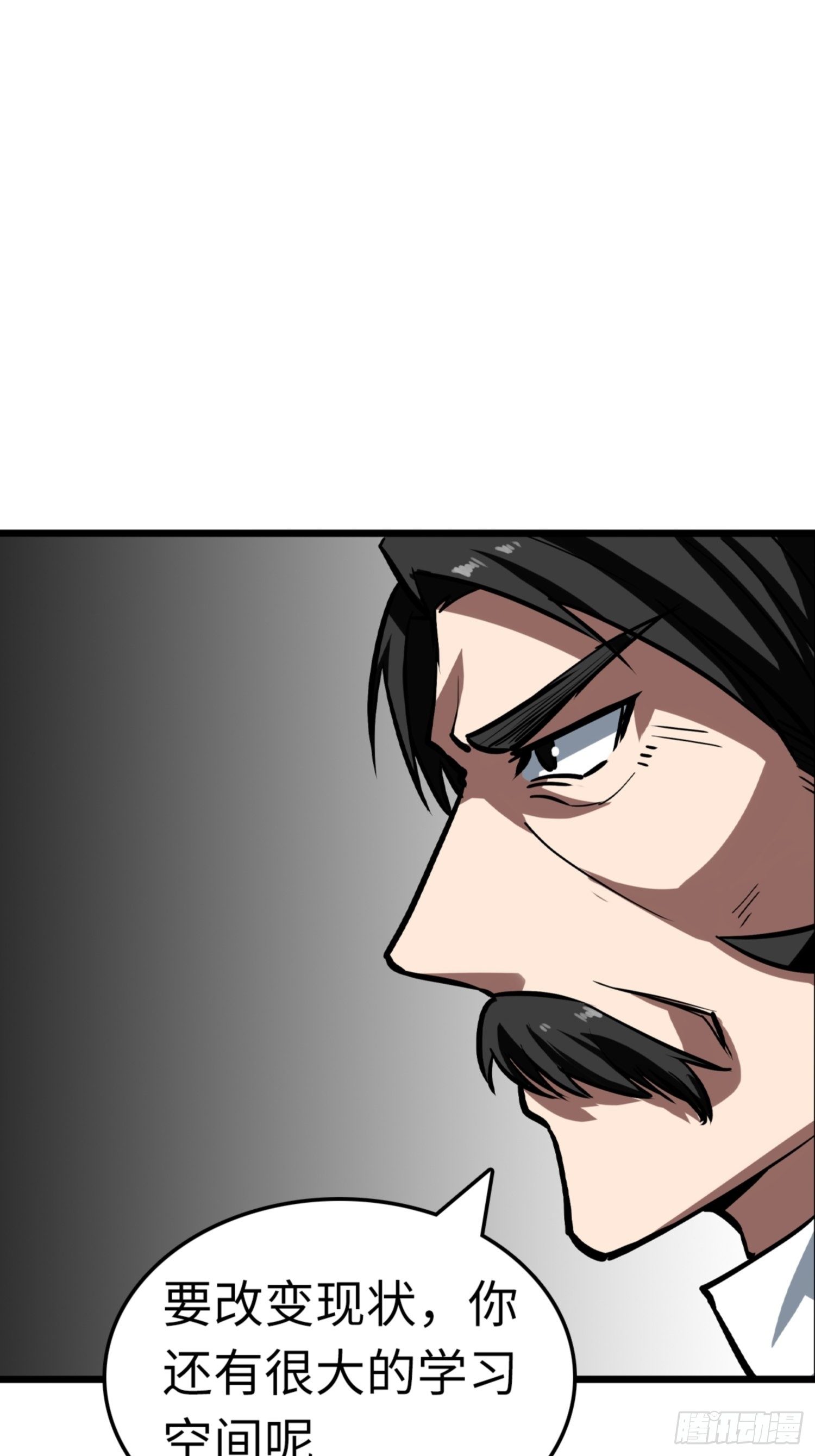 第85话36