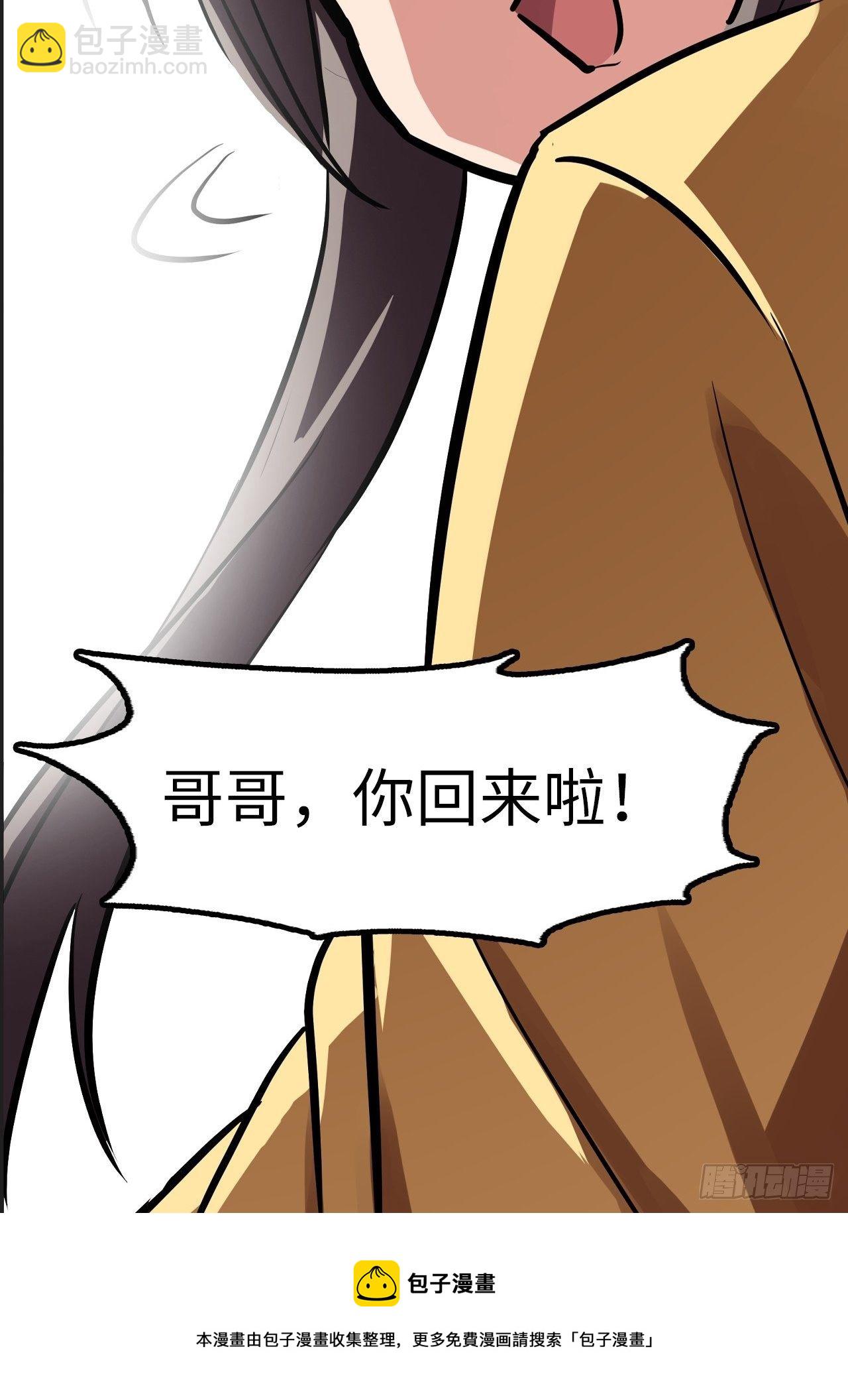 第28话28