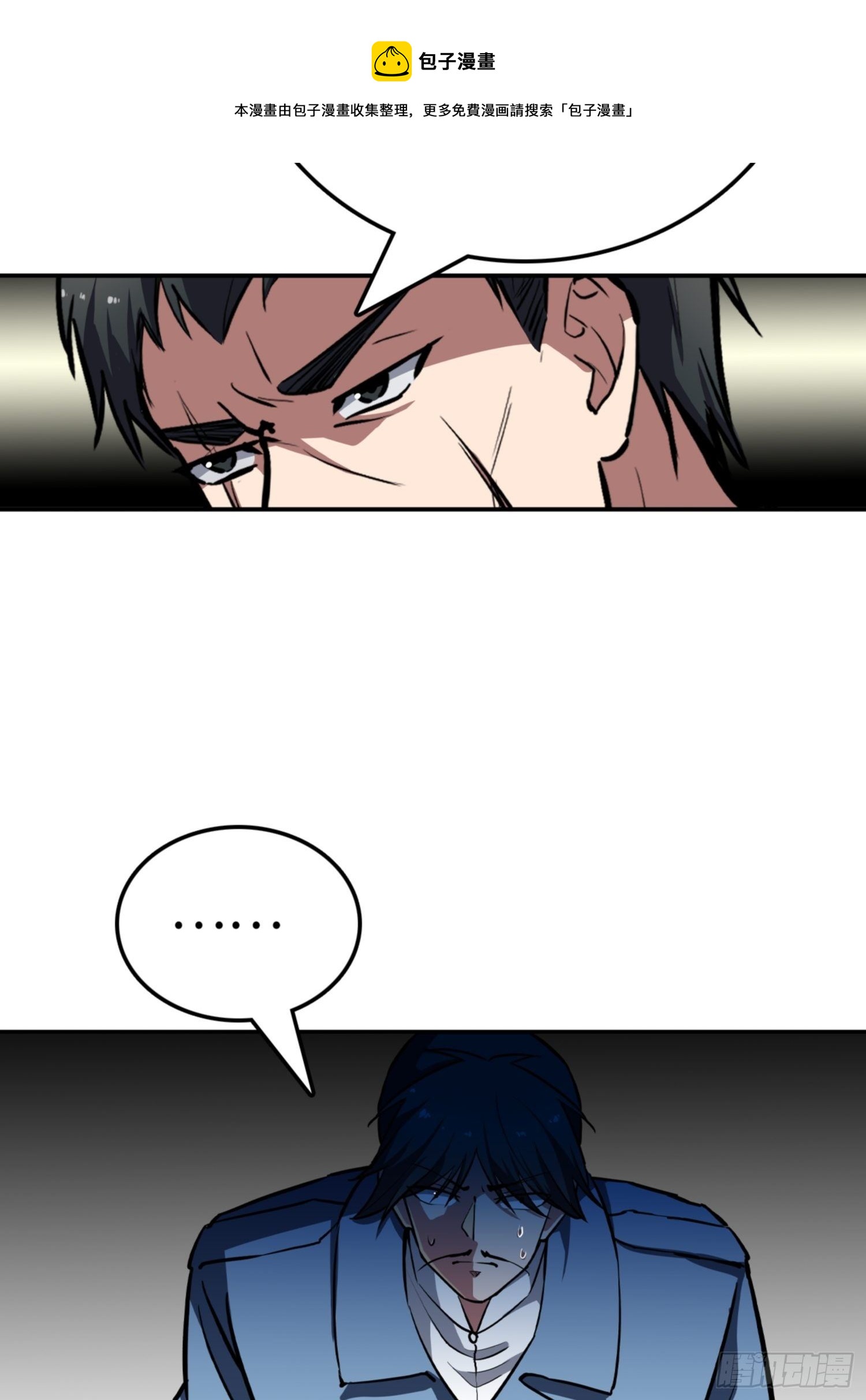 第84话36