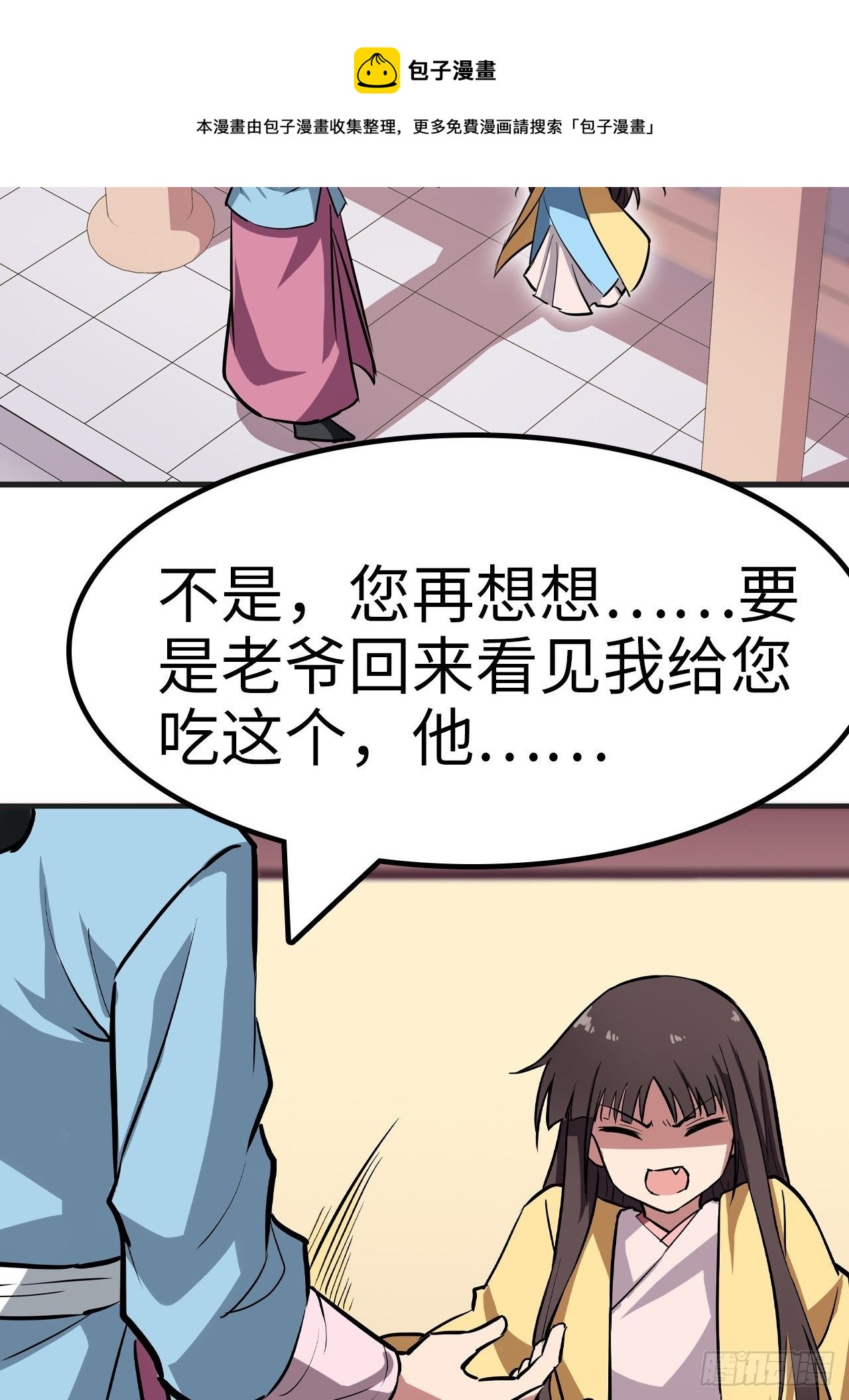 第28话24