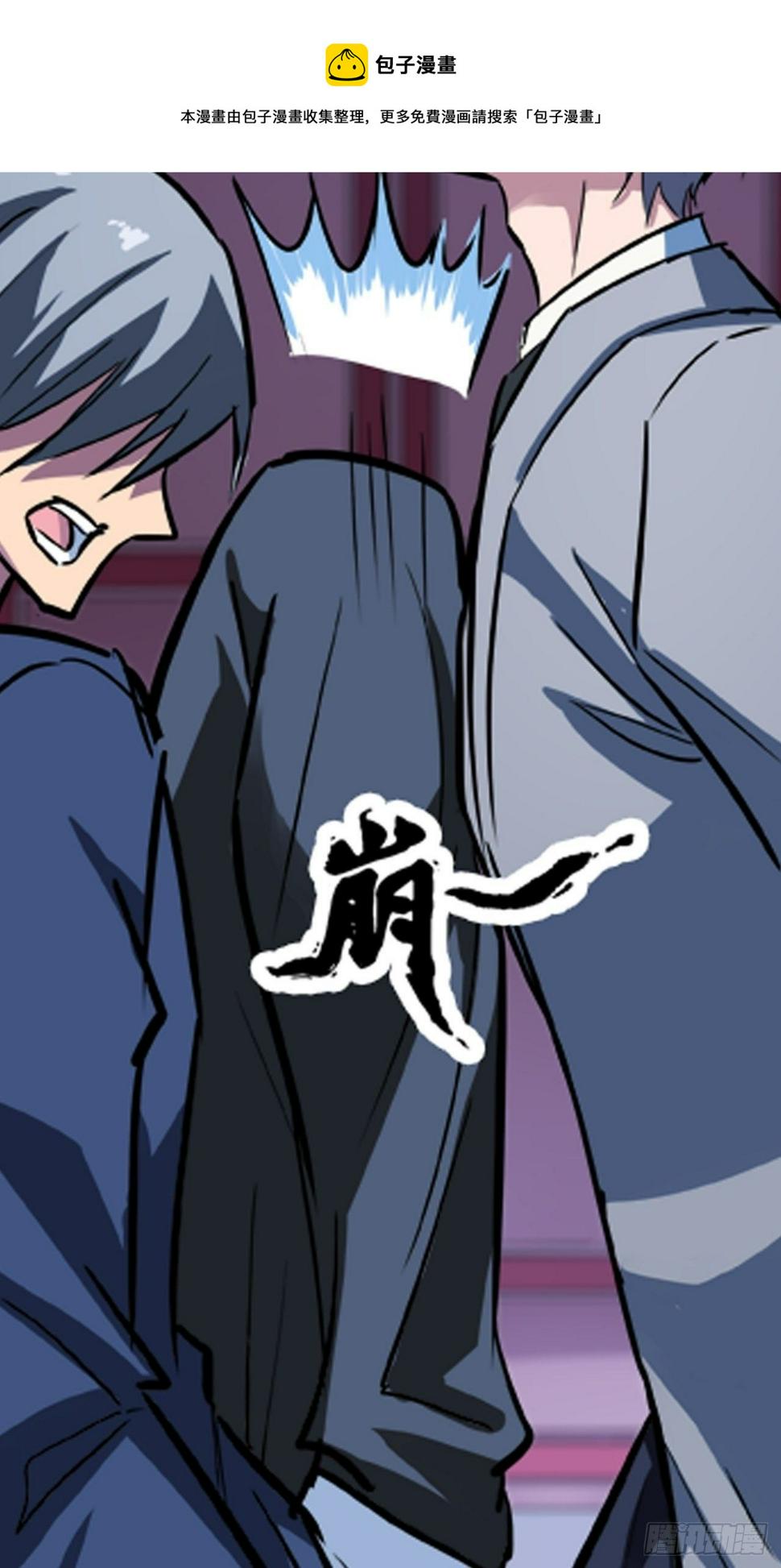 第16话12