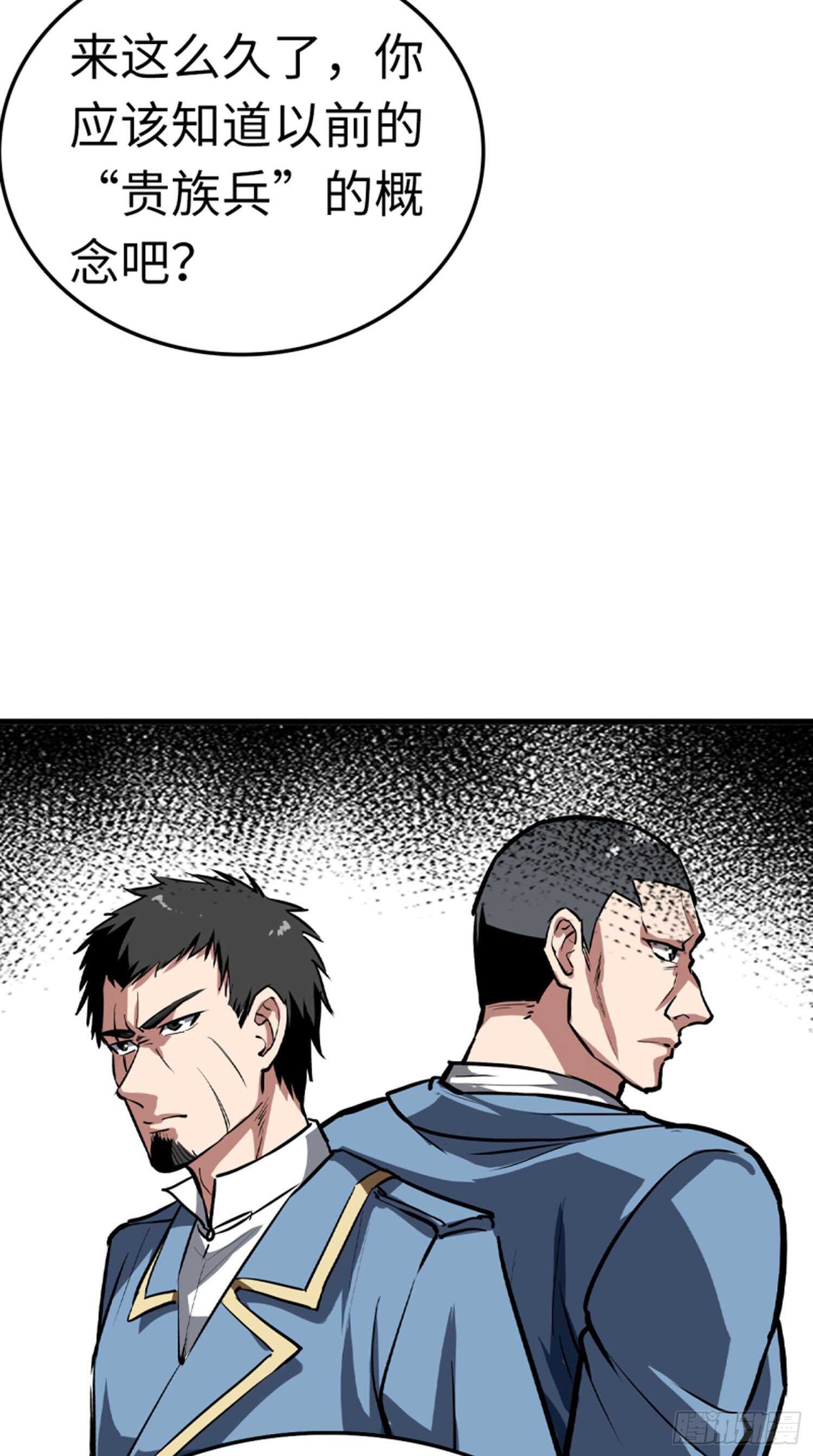 第65话32