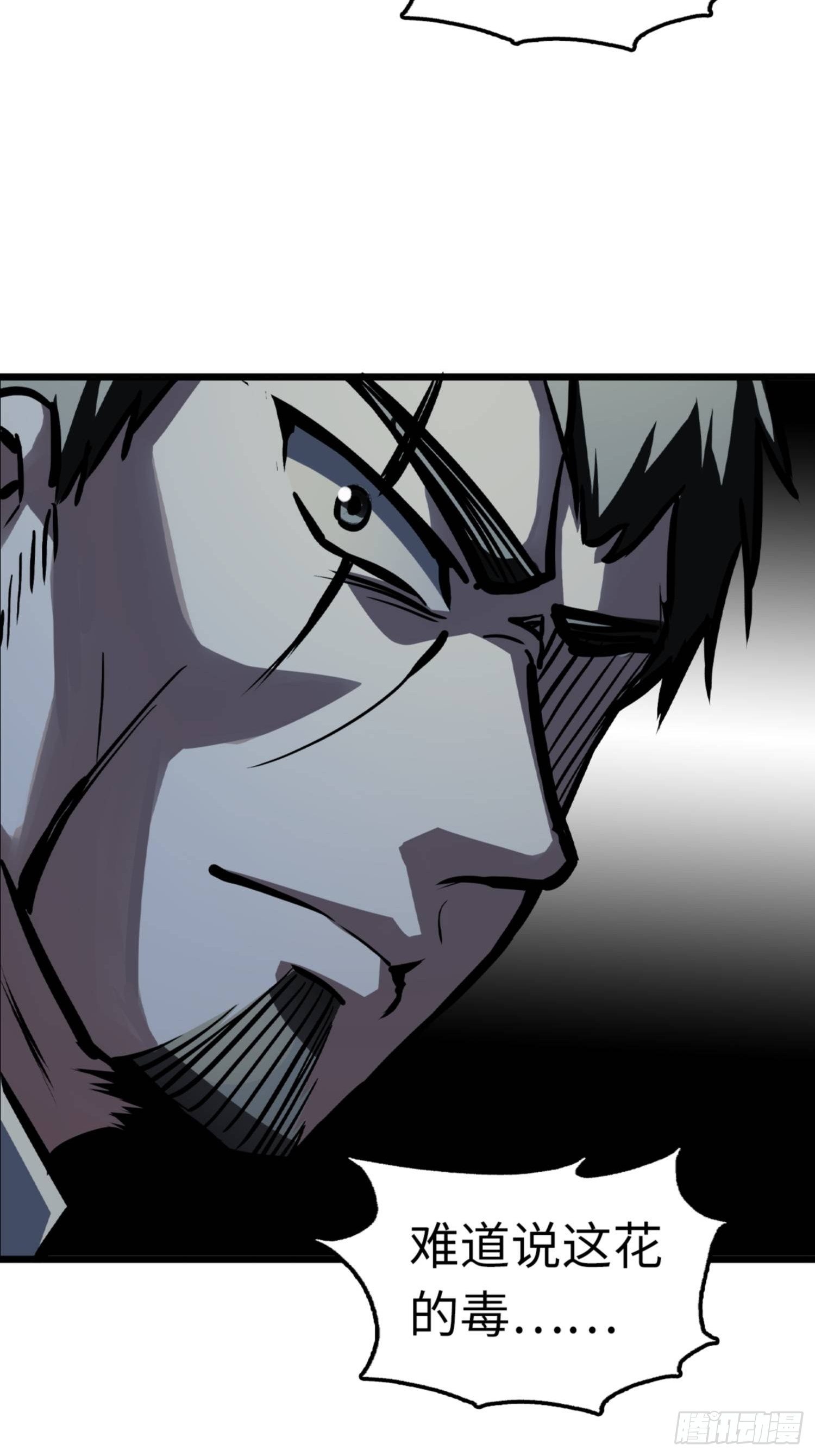 第81话38