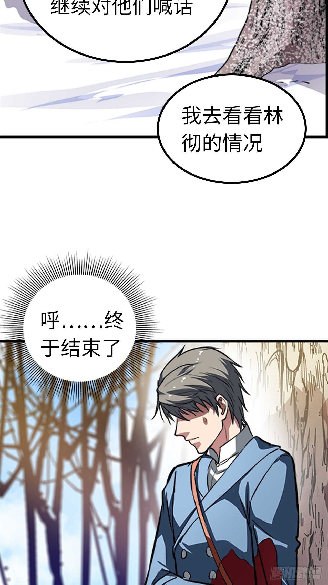 第57话16