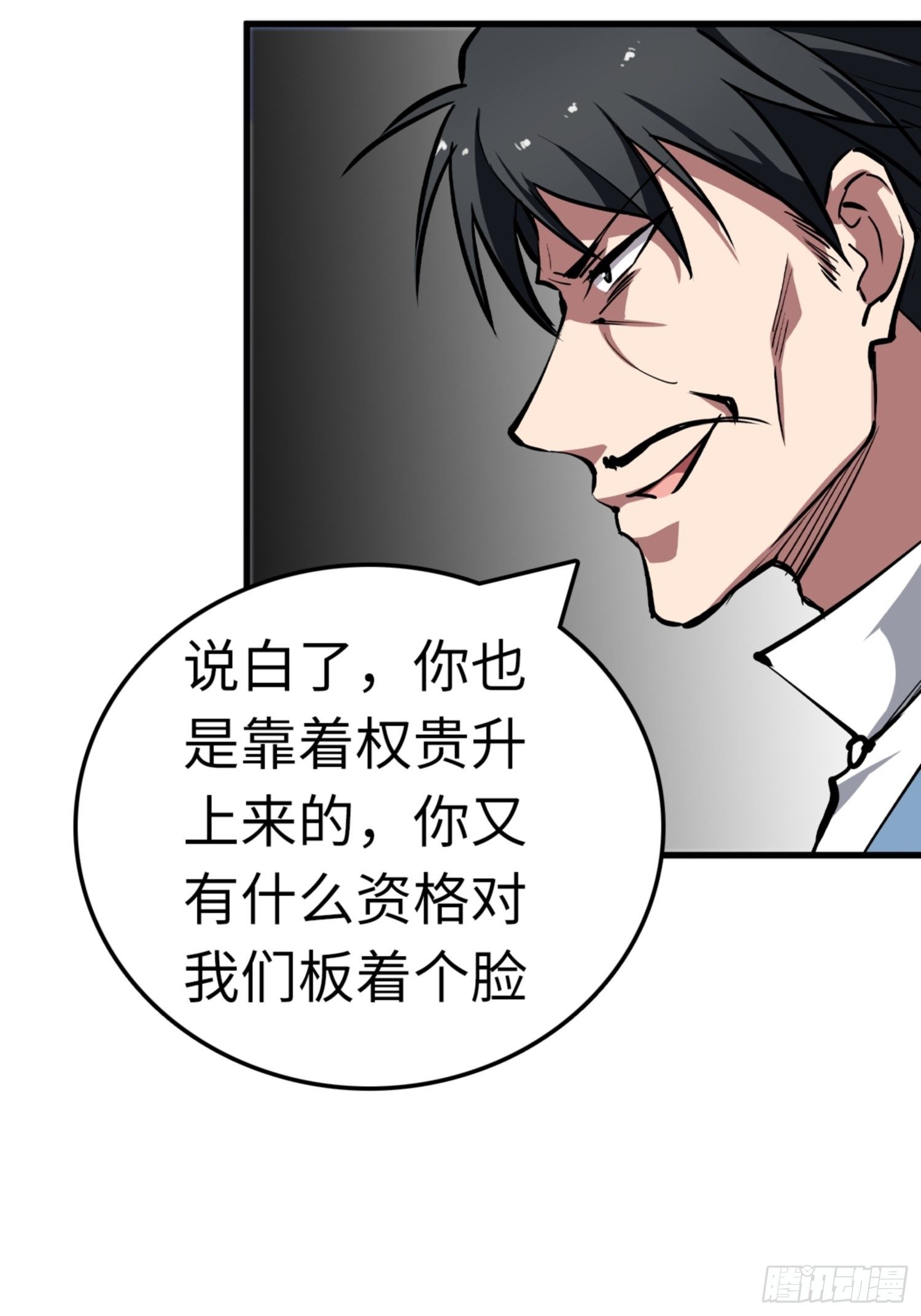 第83话26