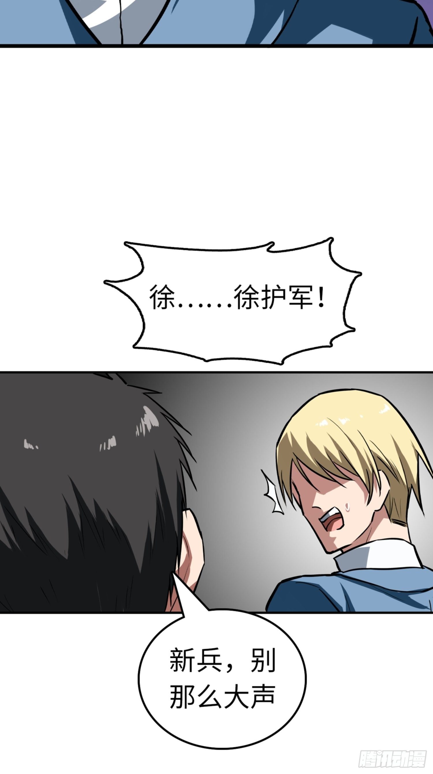 第88话14