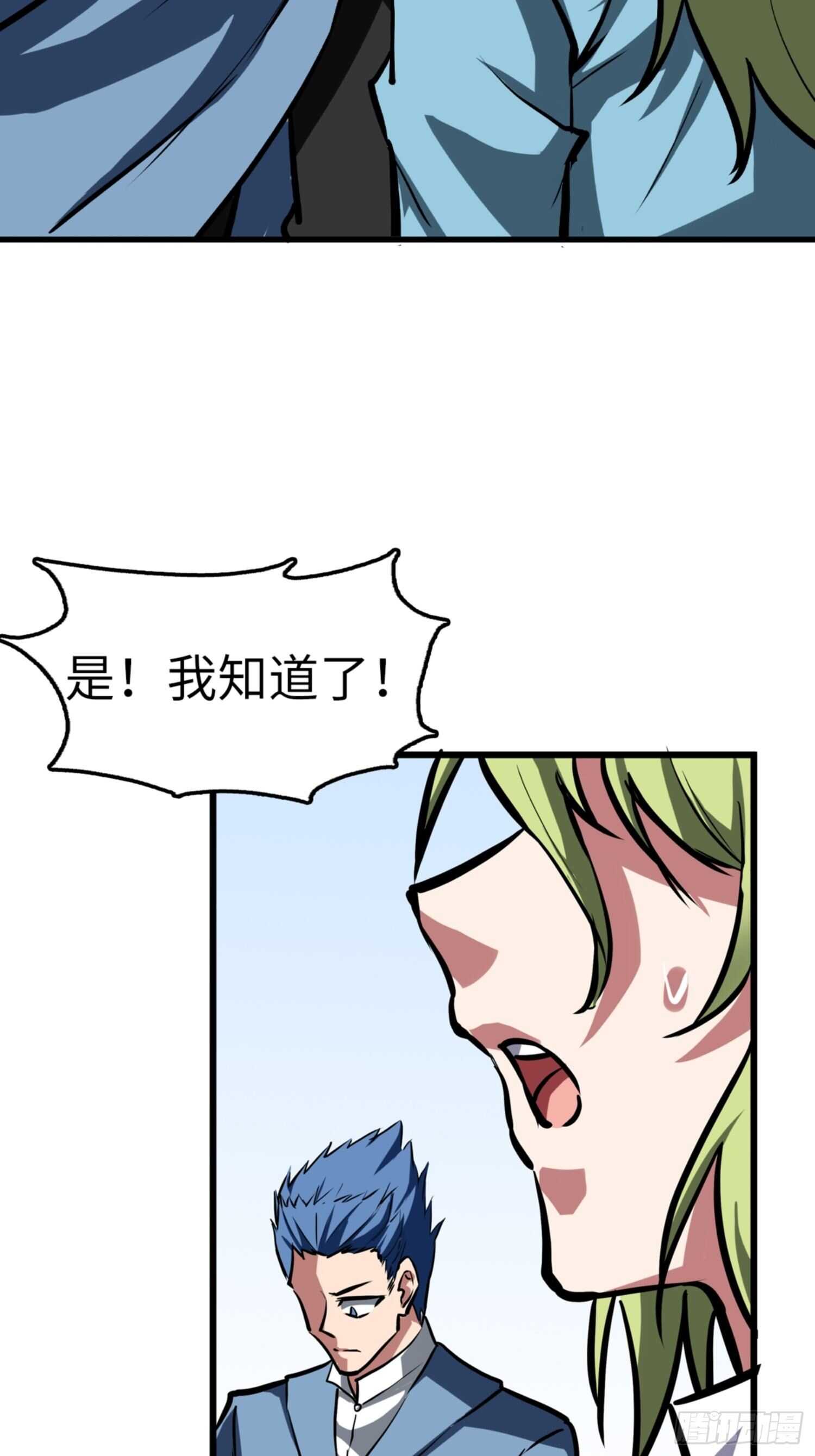 第78话16