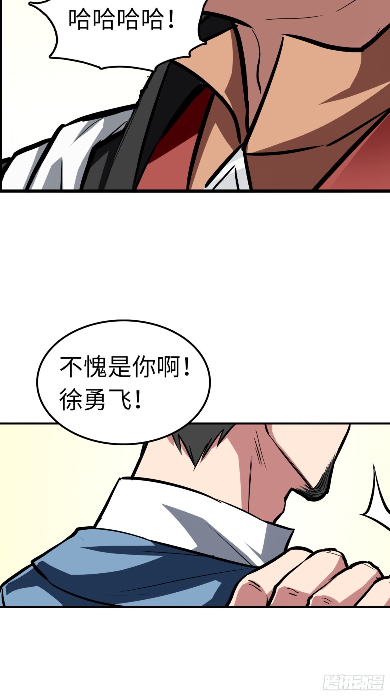 第84话21