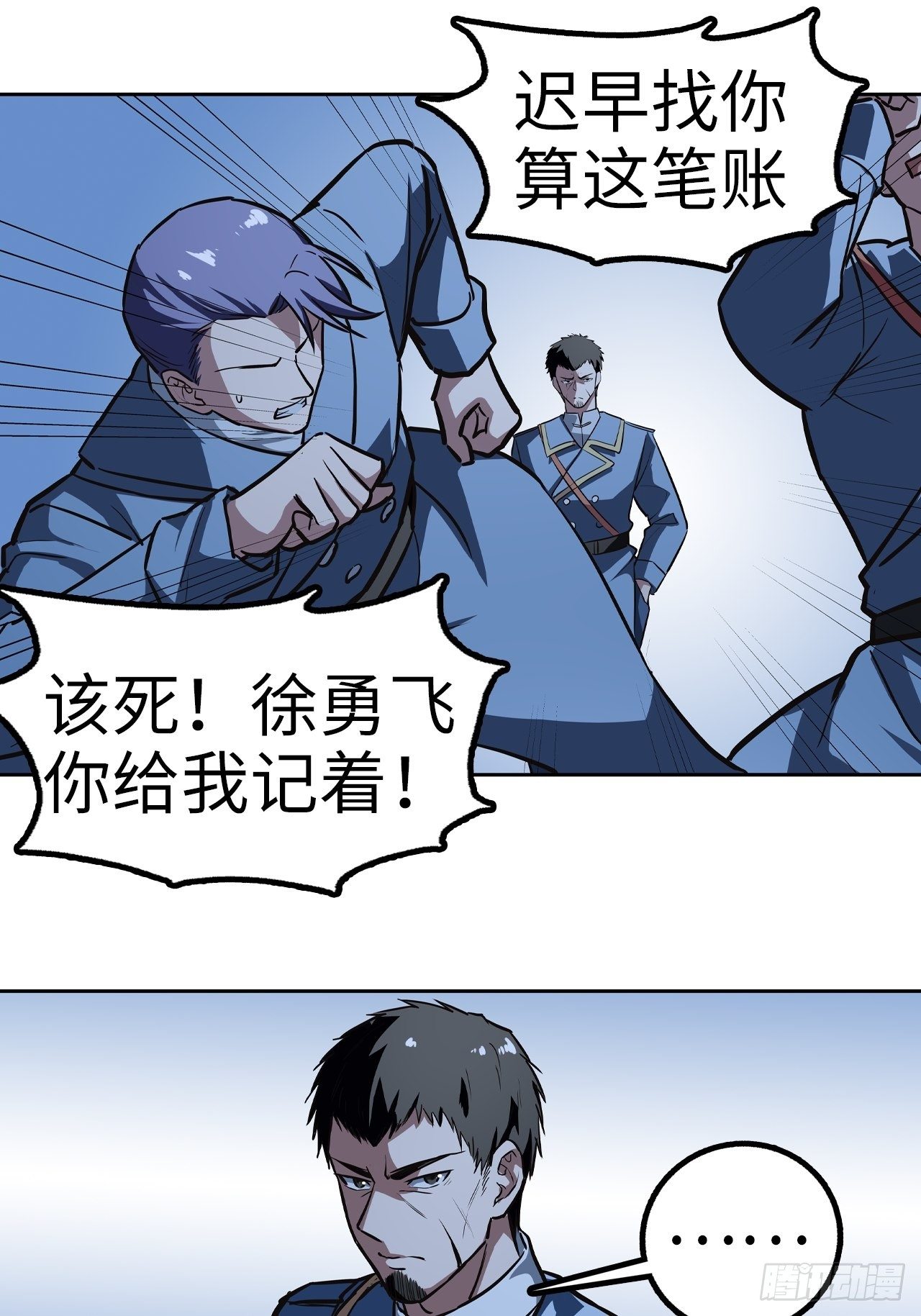 第39话1