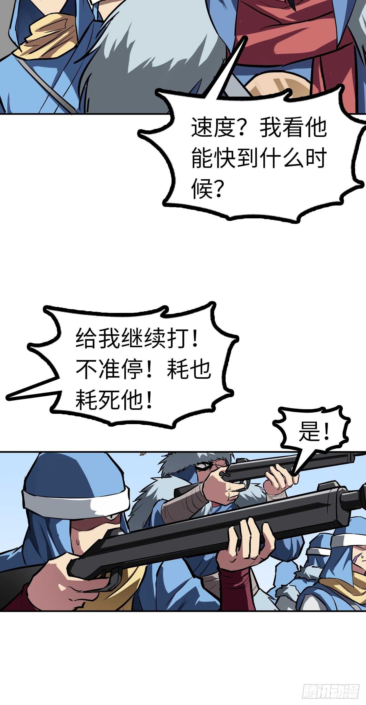 第56话19