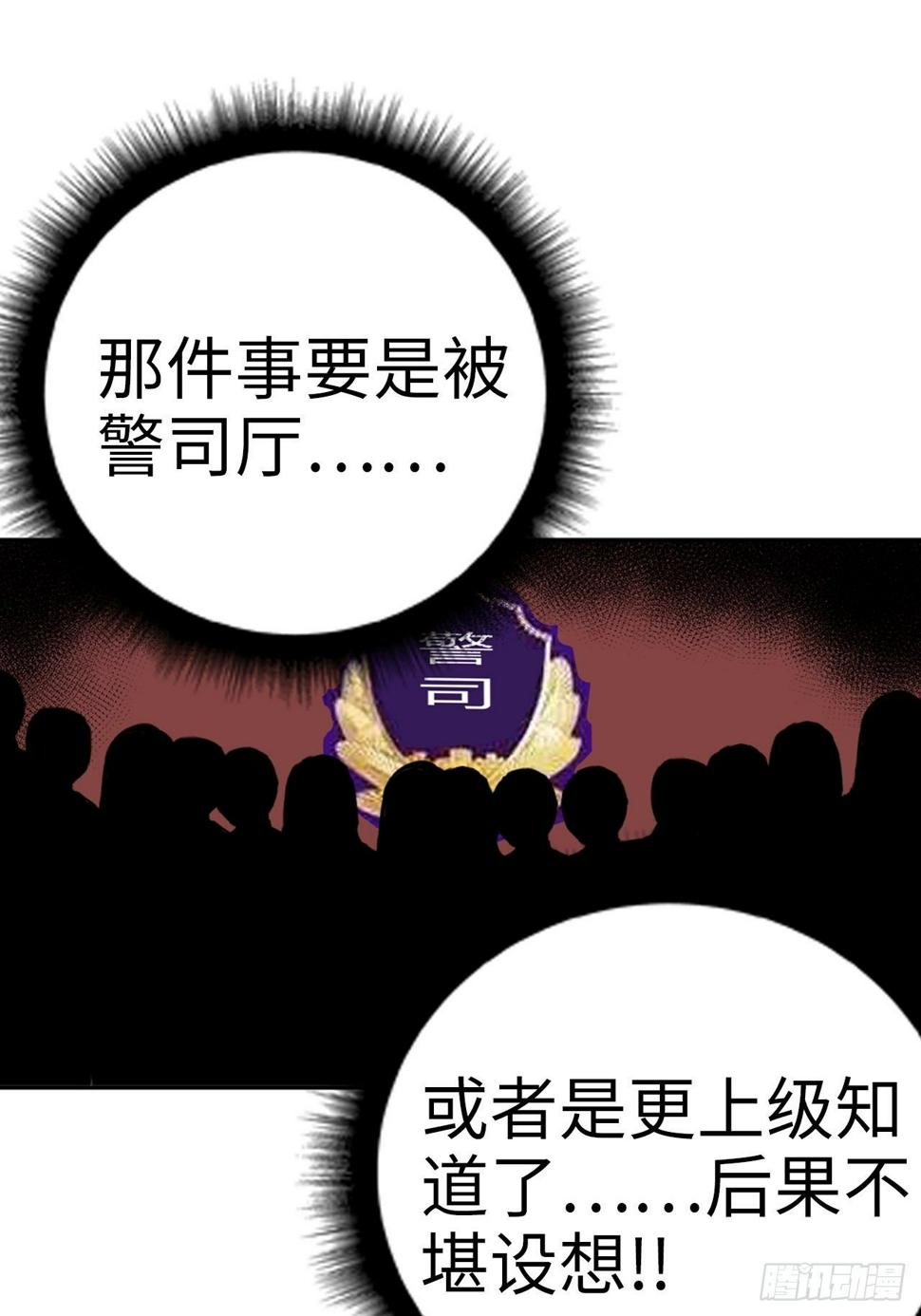 第16话21