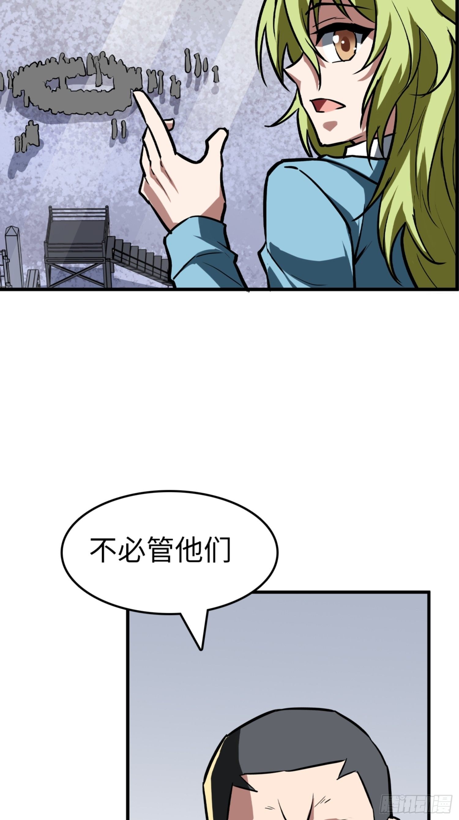 第86话23