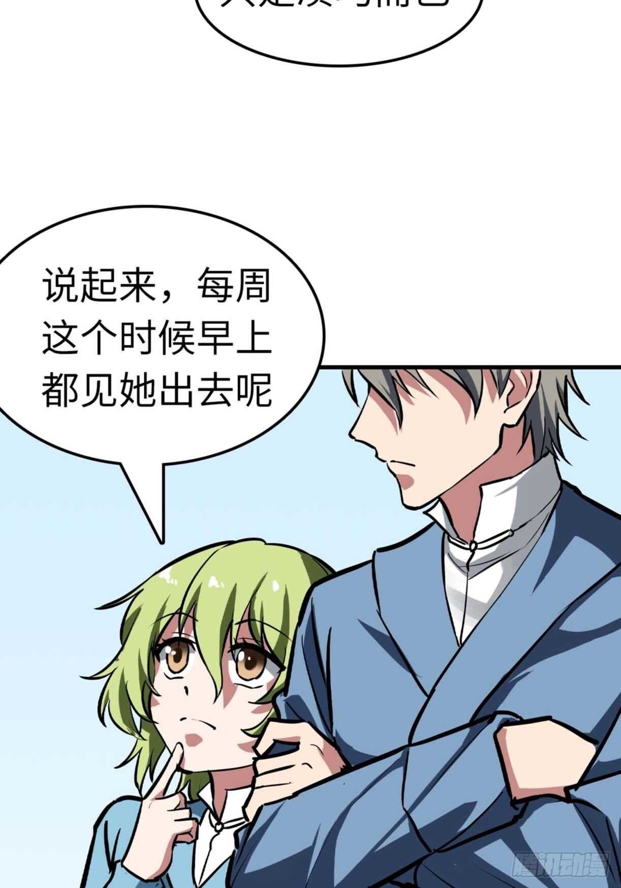 第67话24