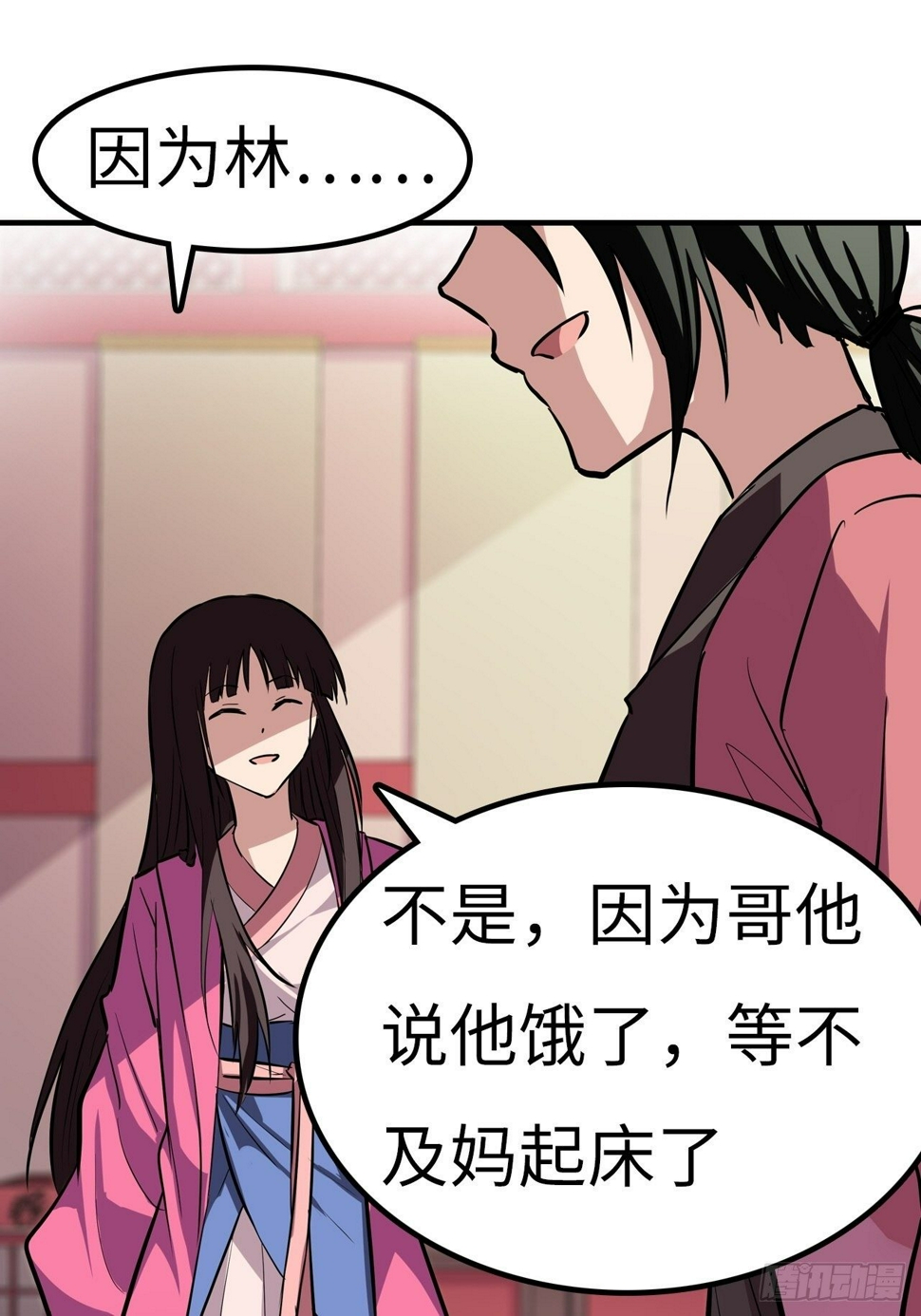 第23话25