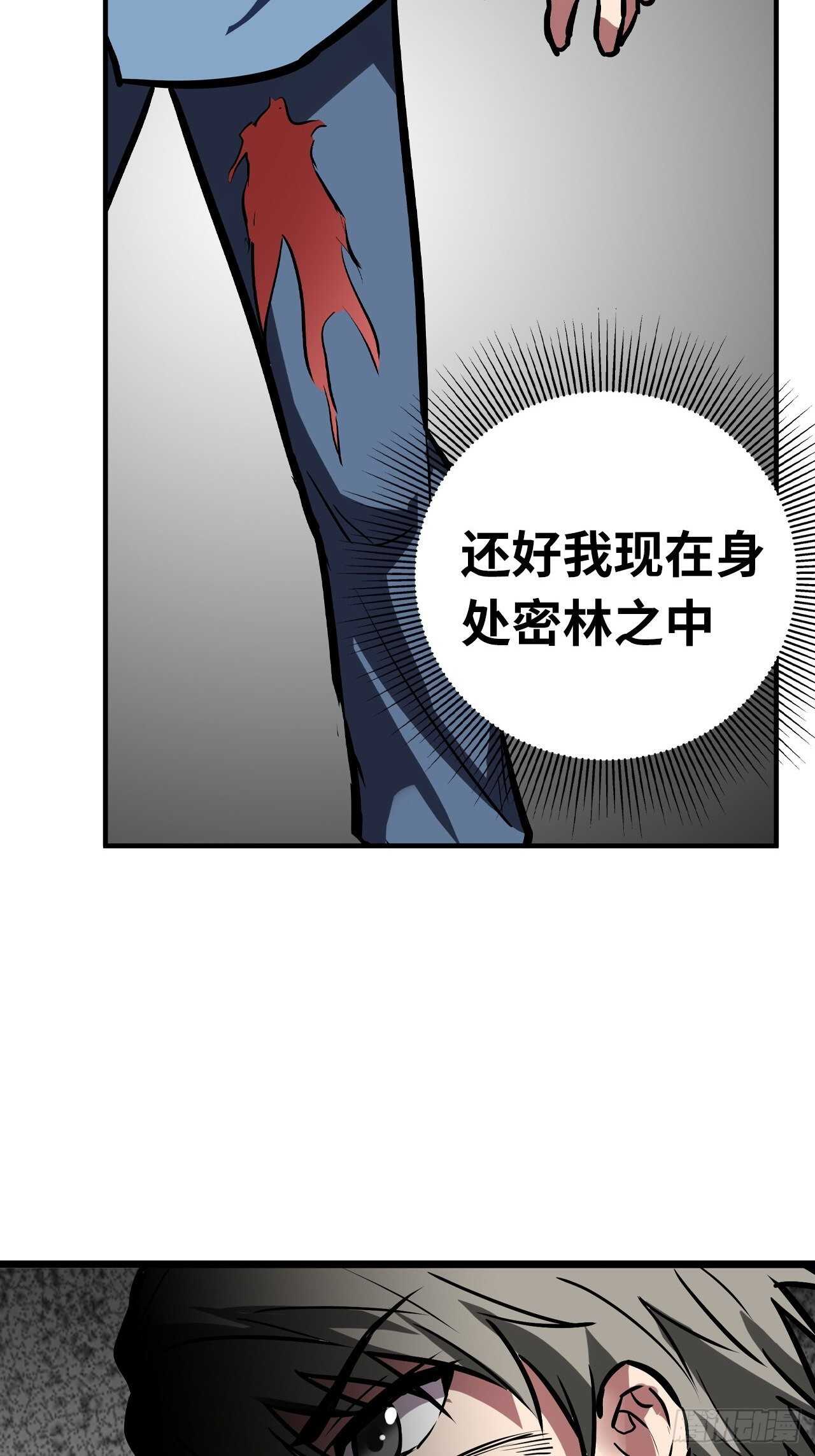 第55话6