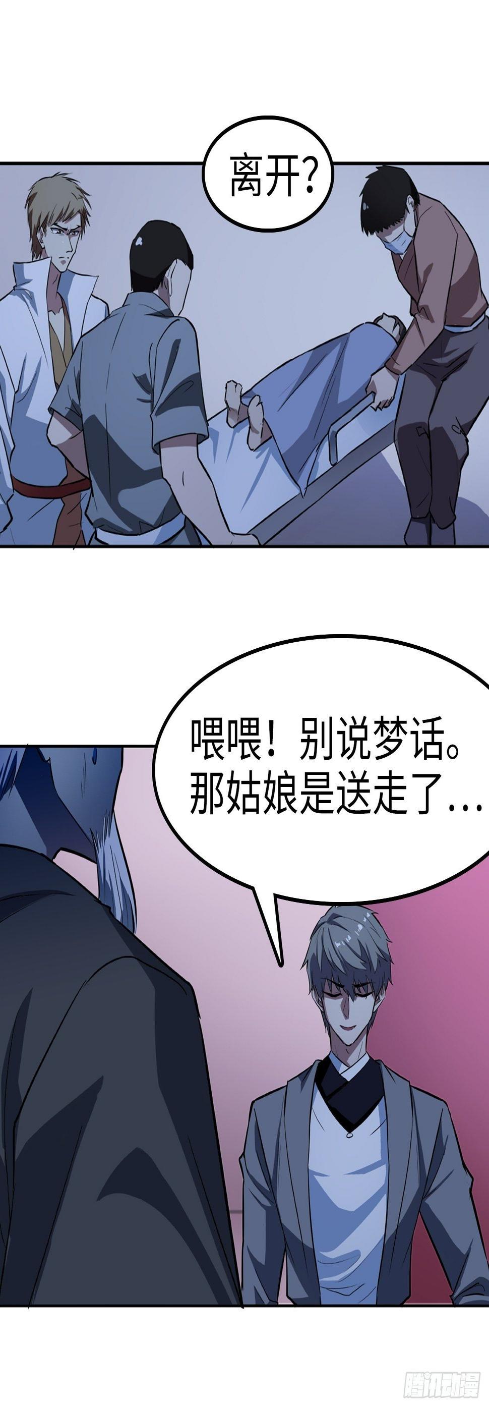 第14话27