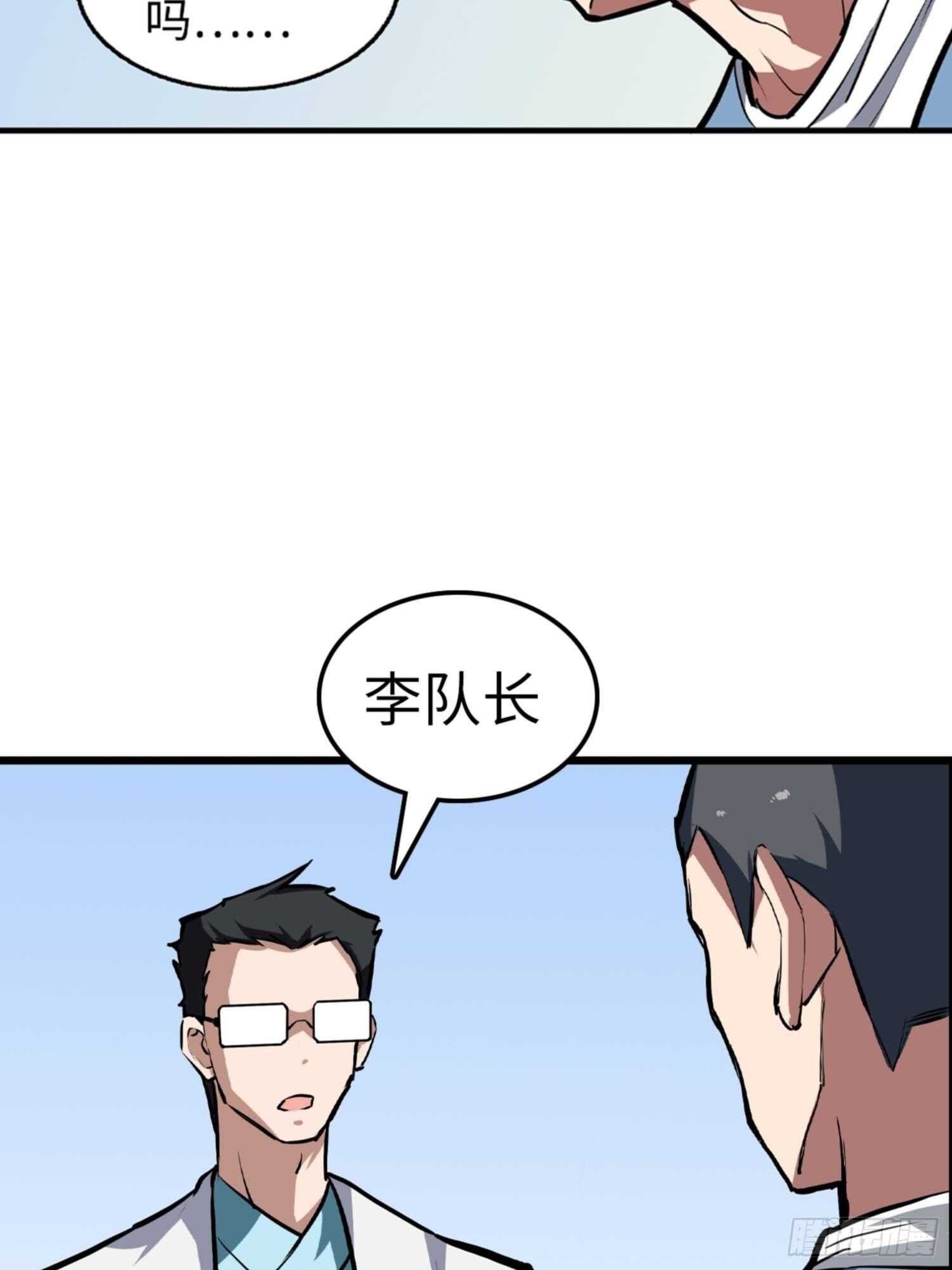 第77话26